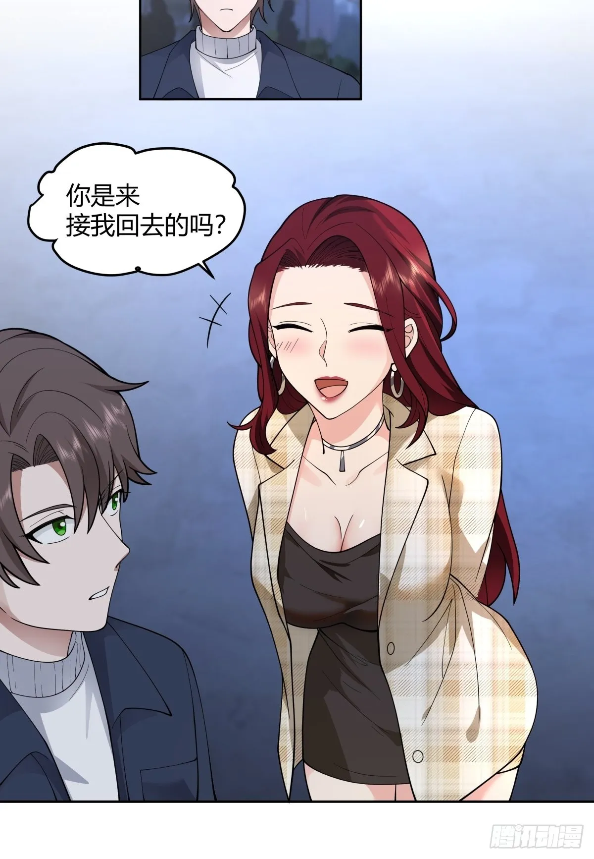 一个副驾驶，三个女人 第26页