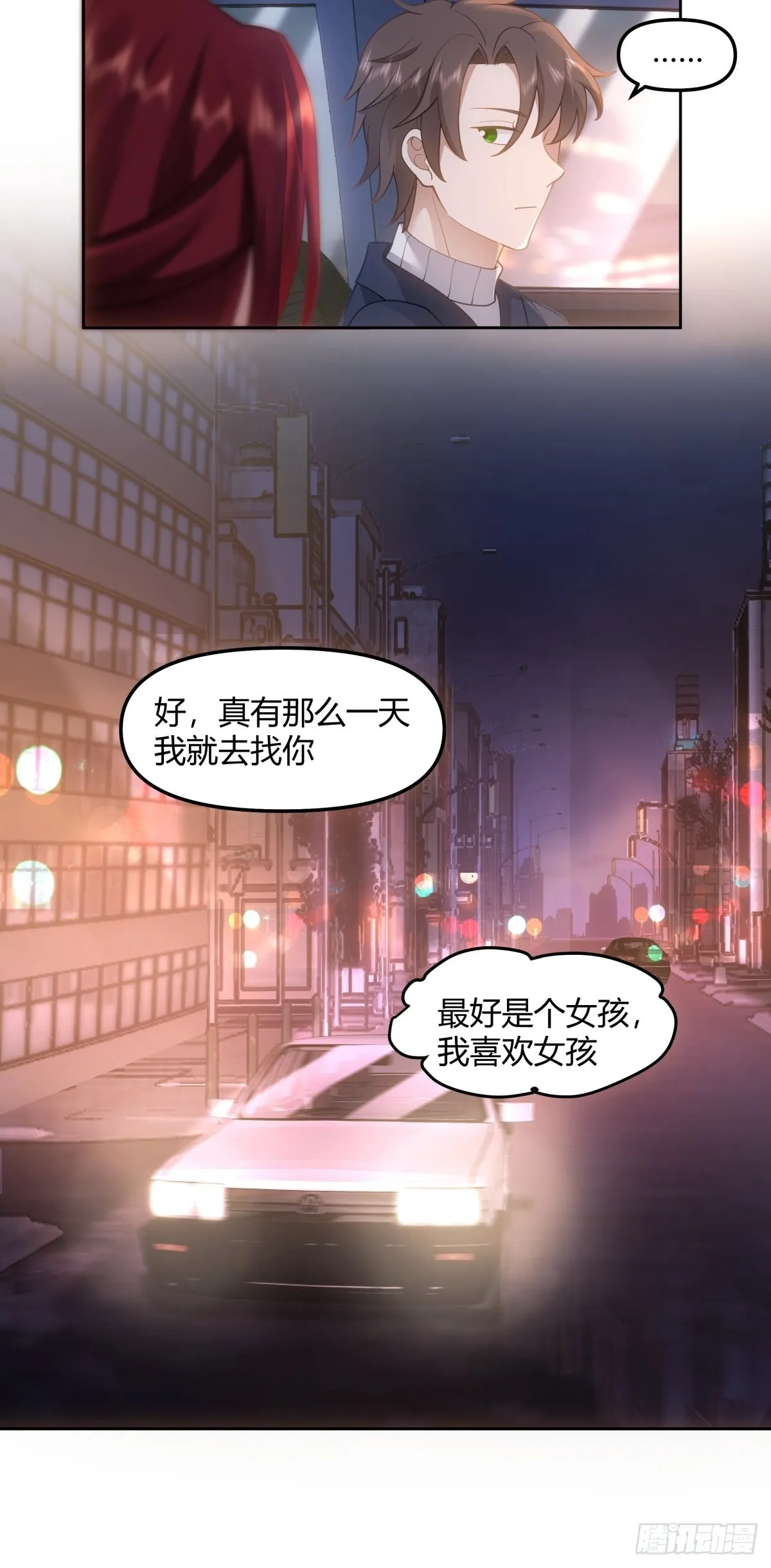 一个副驾驶，三个女人 第35页