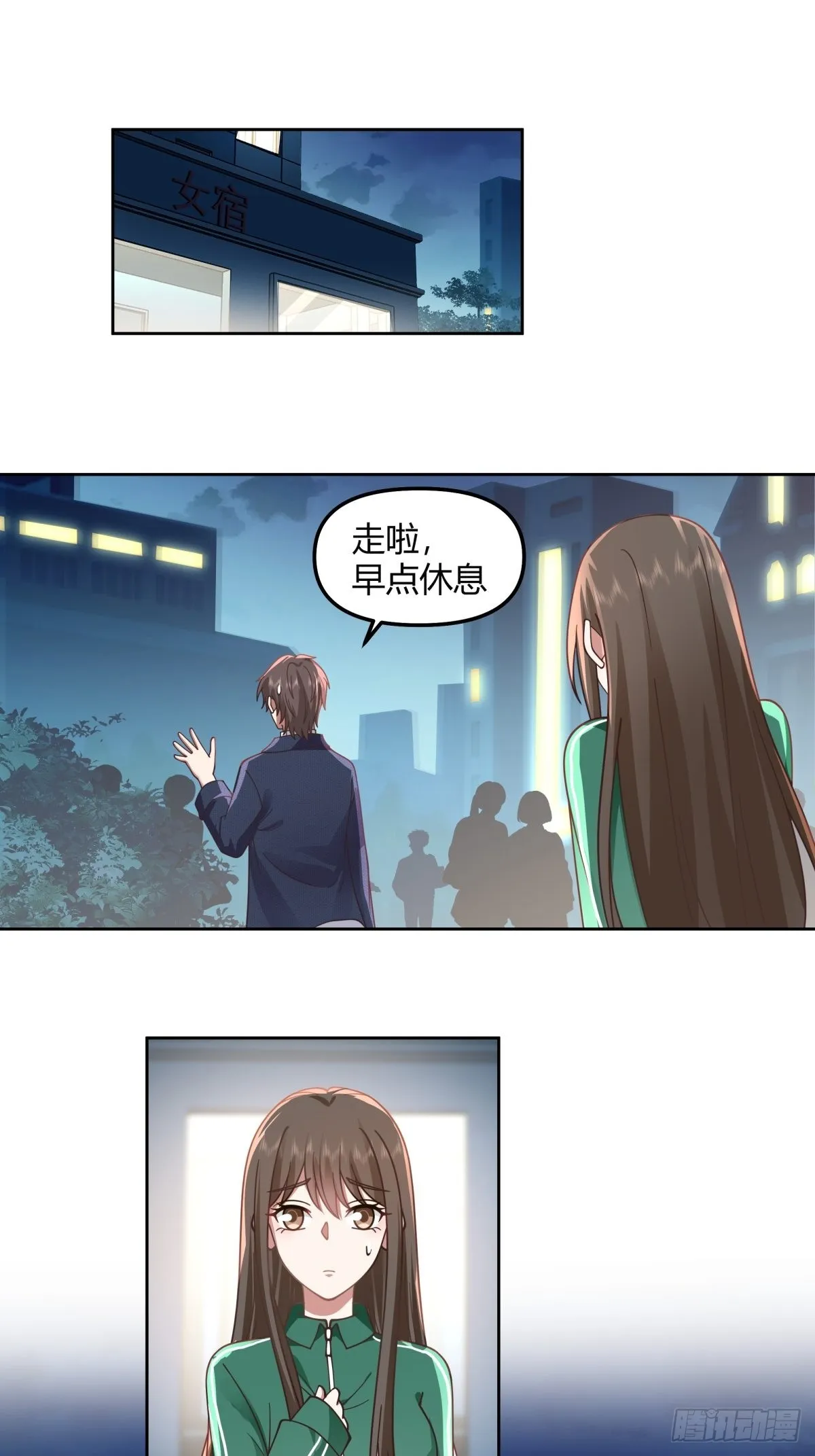 我想给你买辆车 第27页