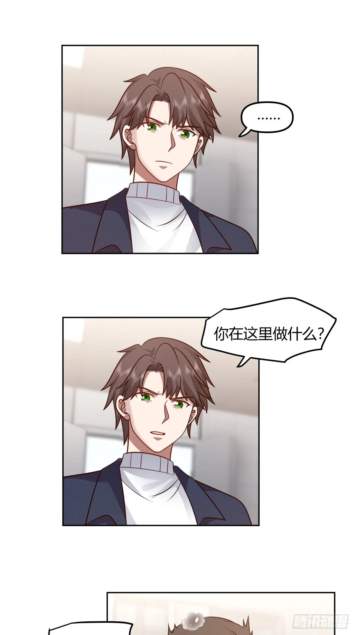 我想给你买辆车 第36页