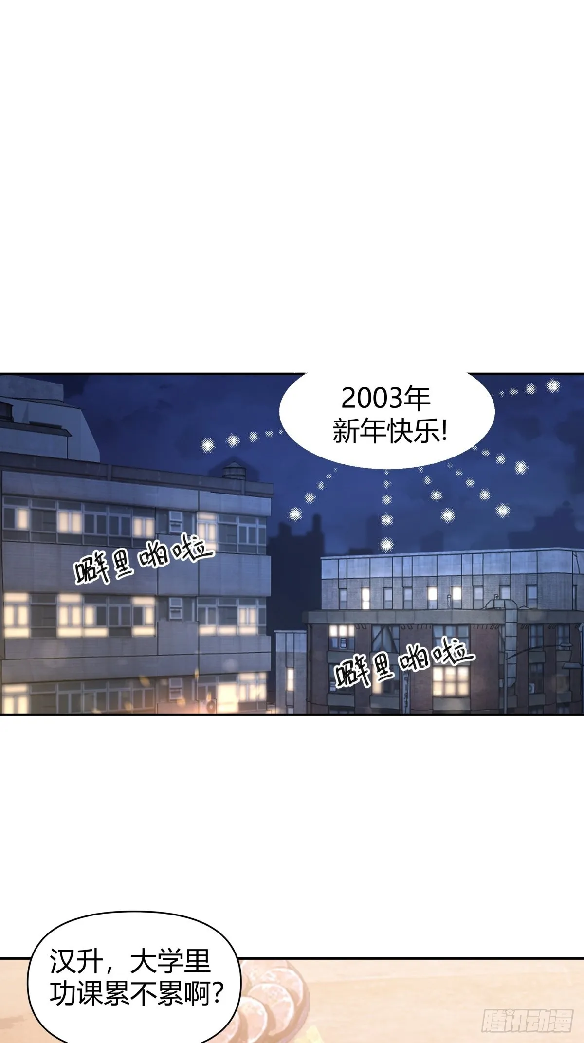 时间管理 第4页