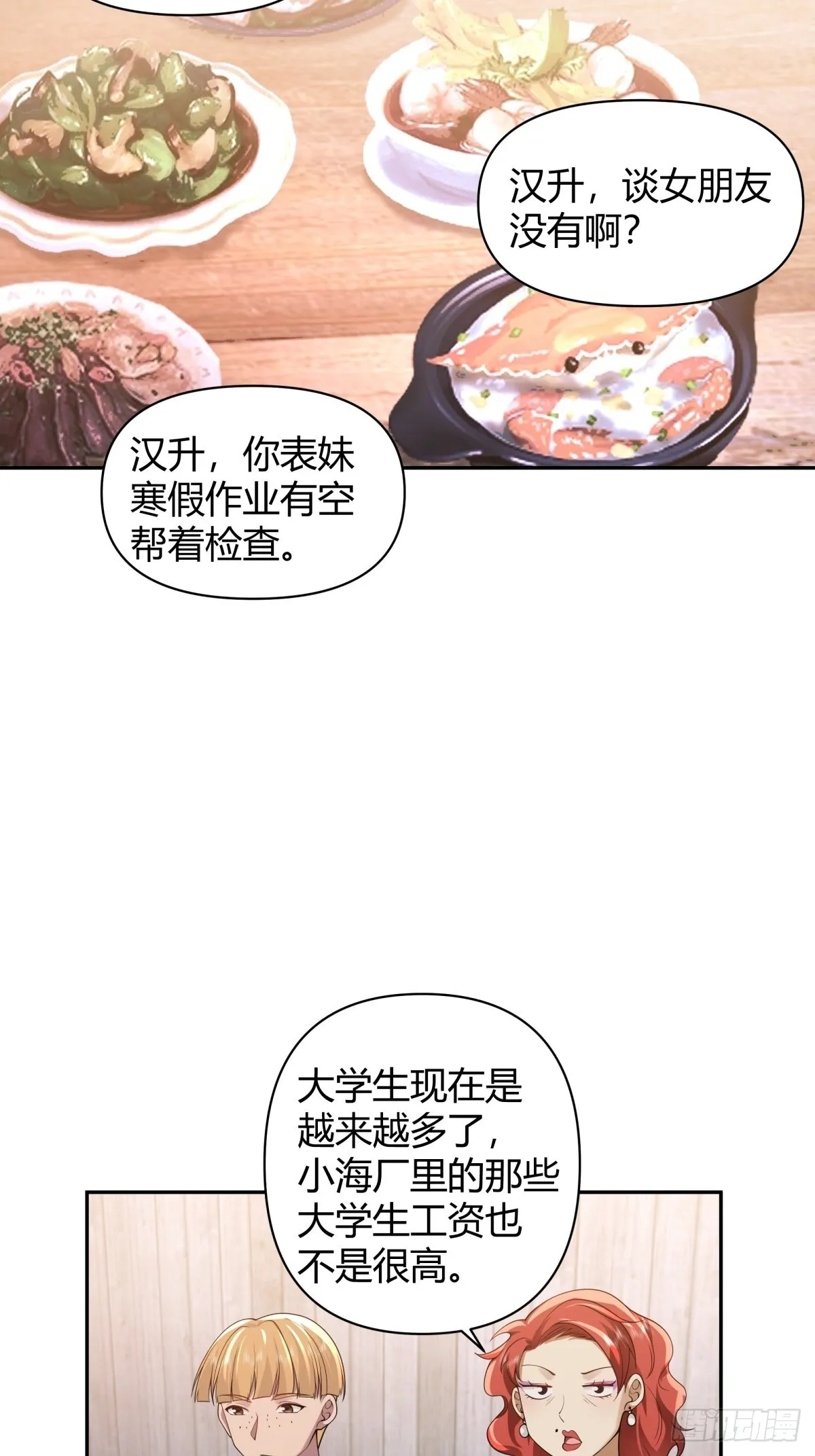时间管理 第5页