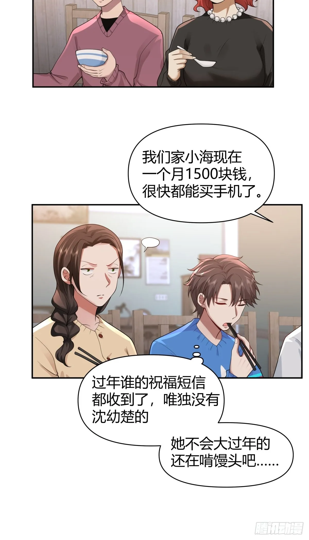 时间管理 第6页