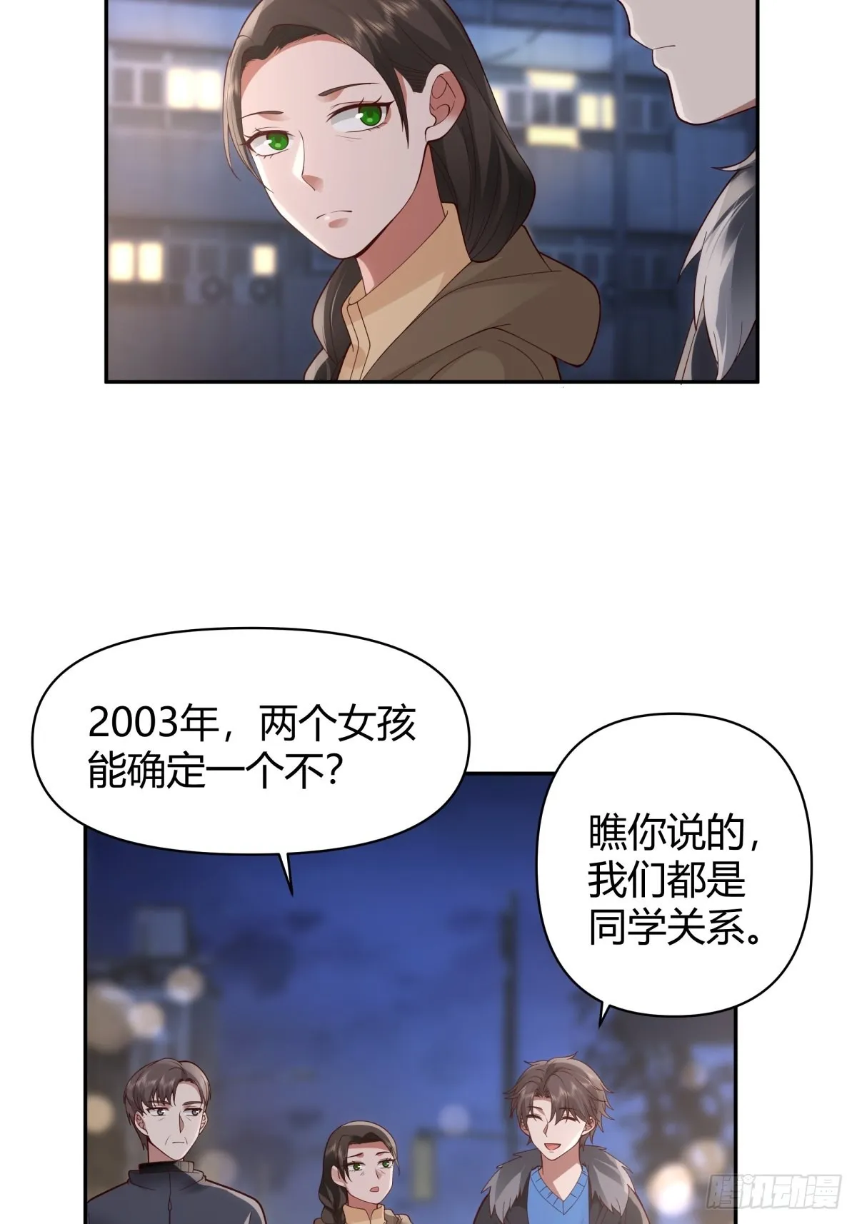 时间管理 第12页