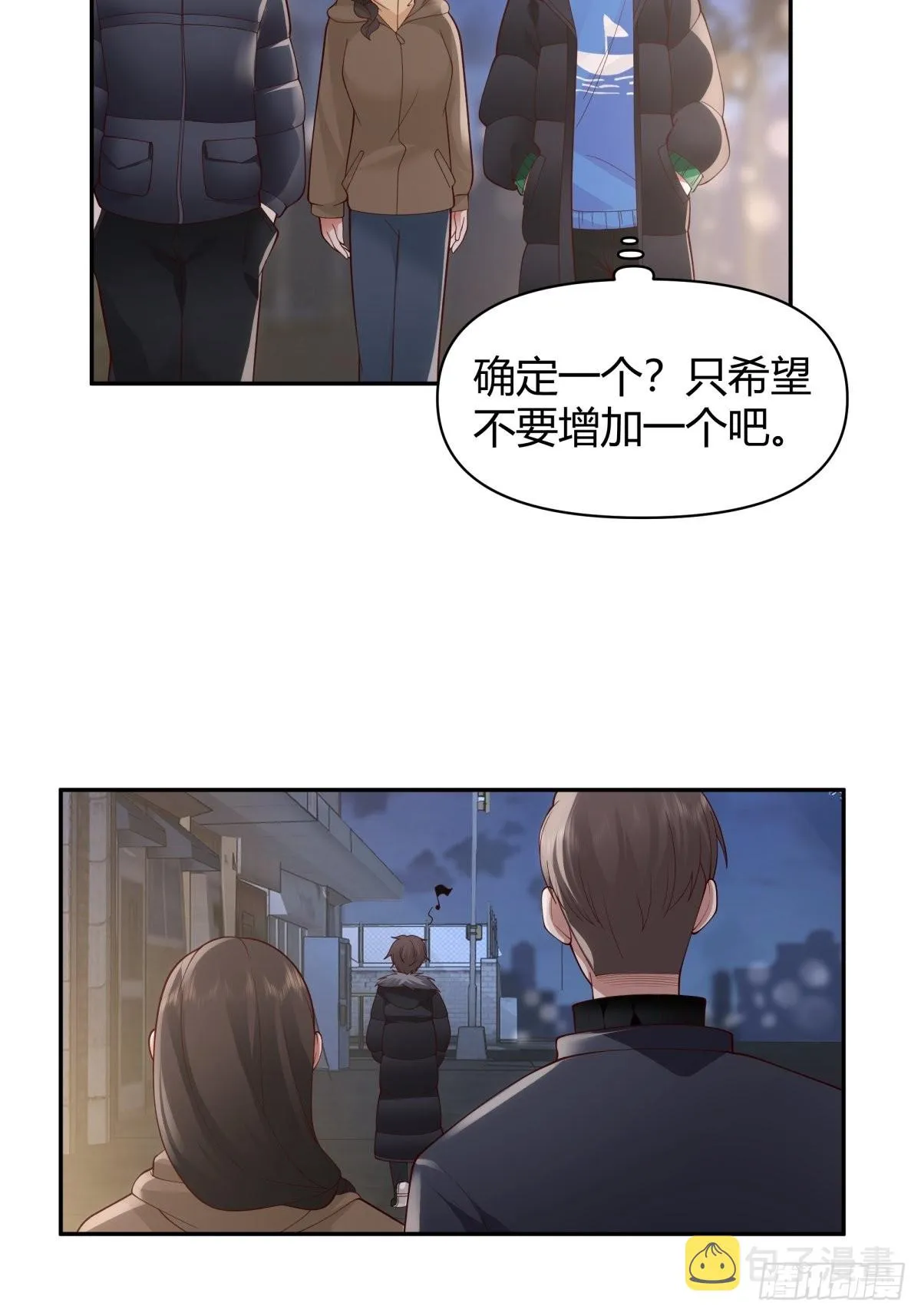 时间管理 第13页