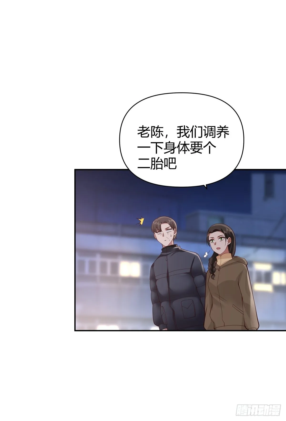 时间管理 第14页