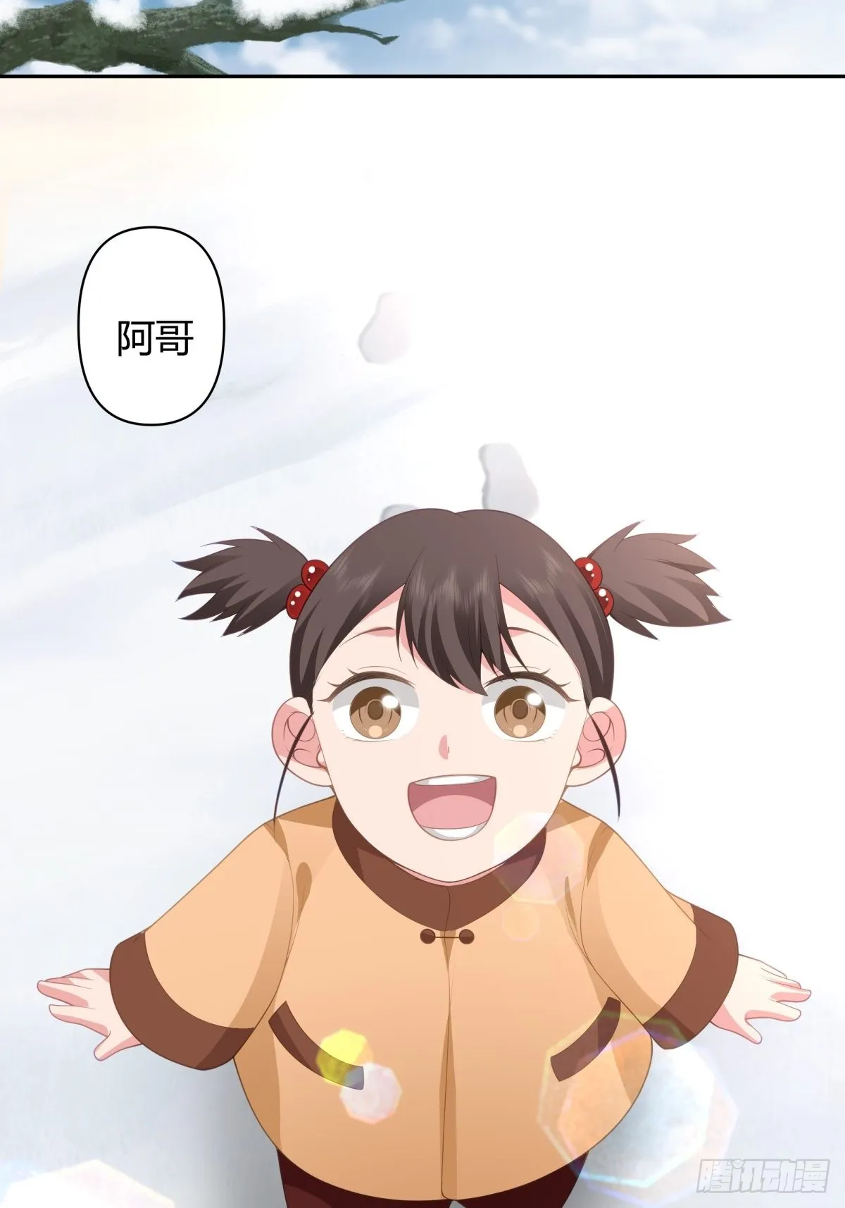 时间管理 第16页