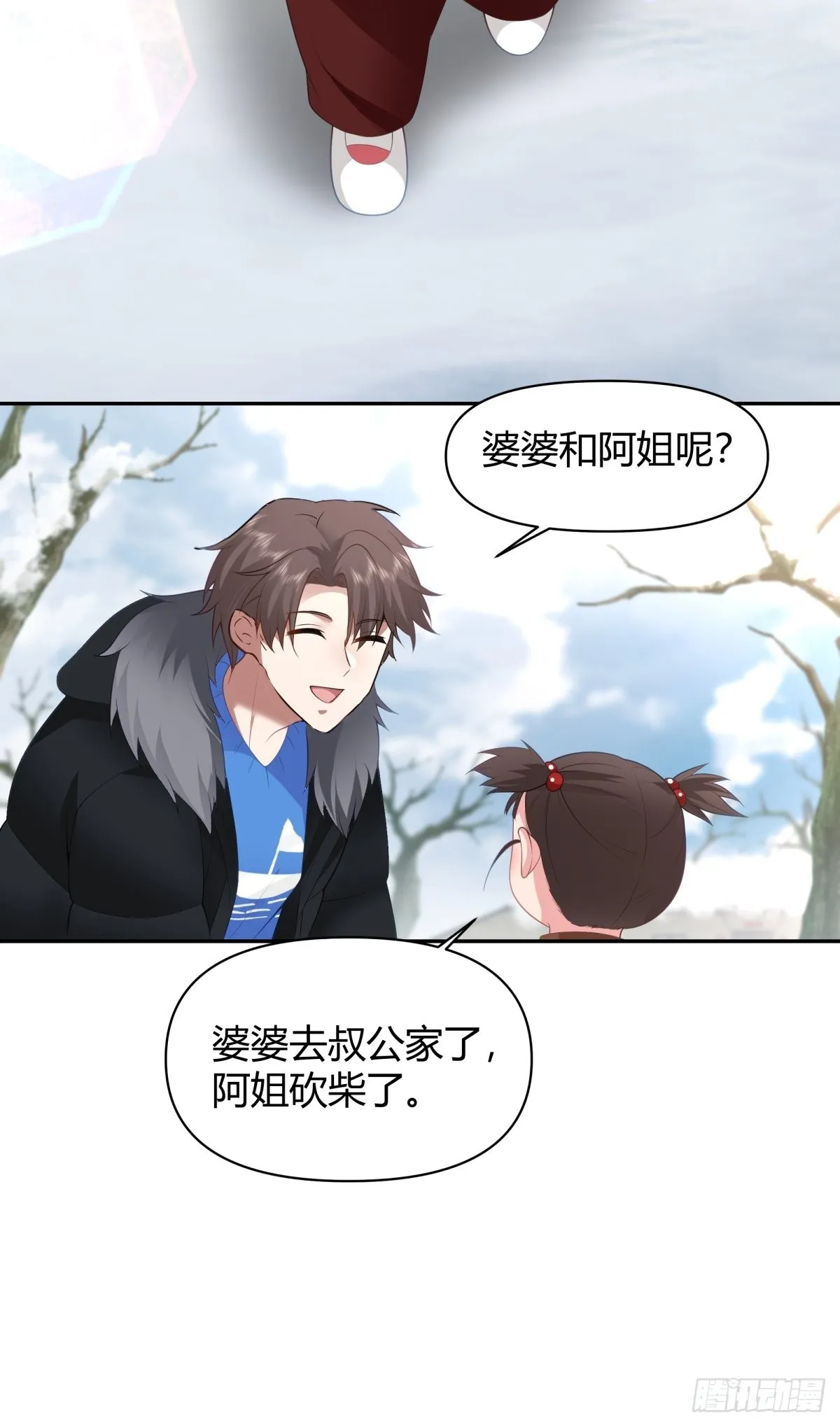 时间管理 第17页