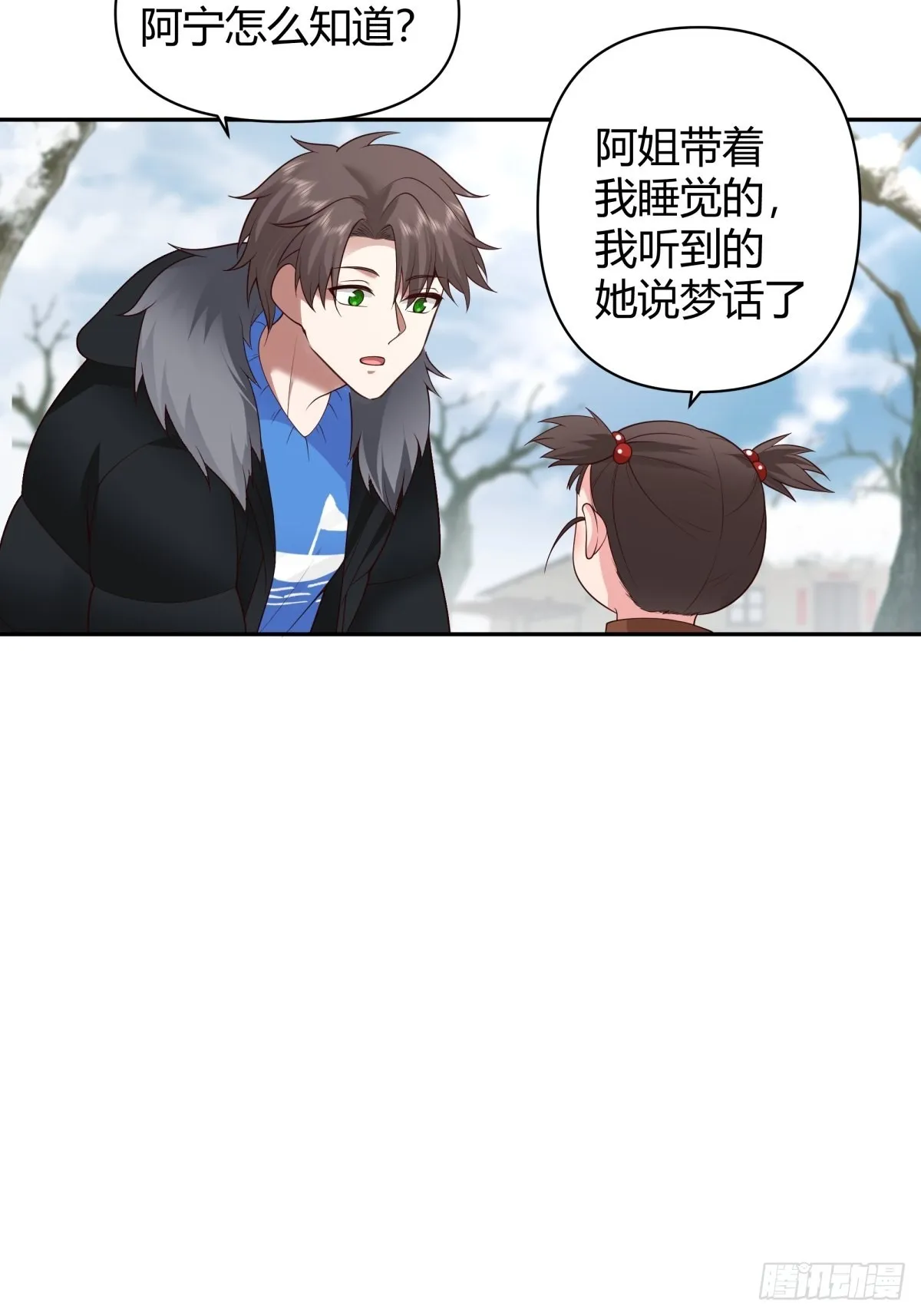 时间管理 第19页