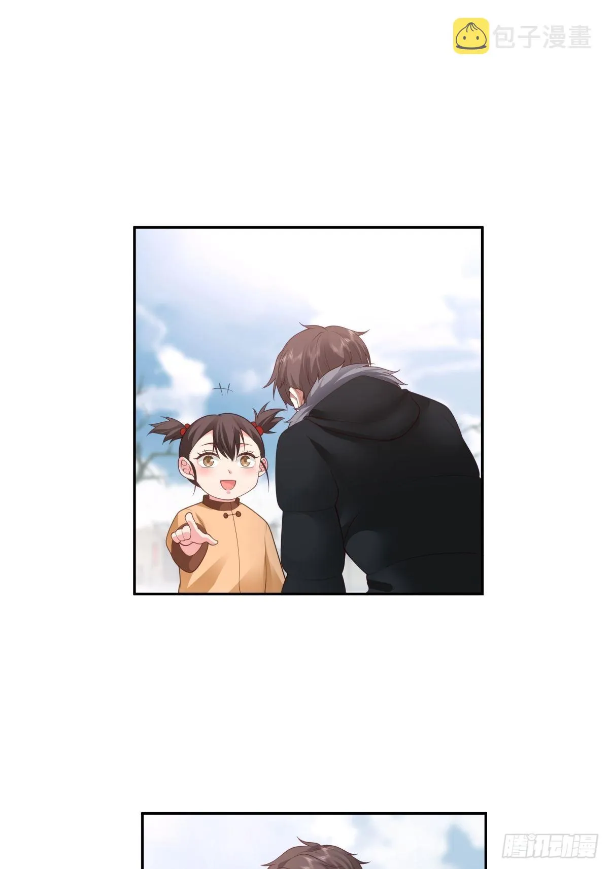 时间管理 第21页
