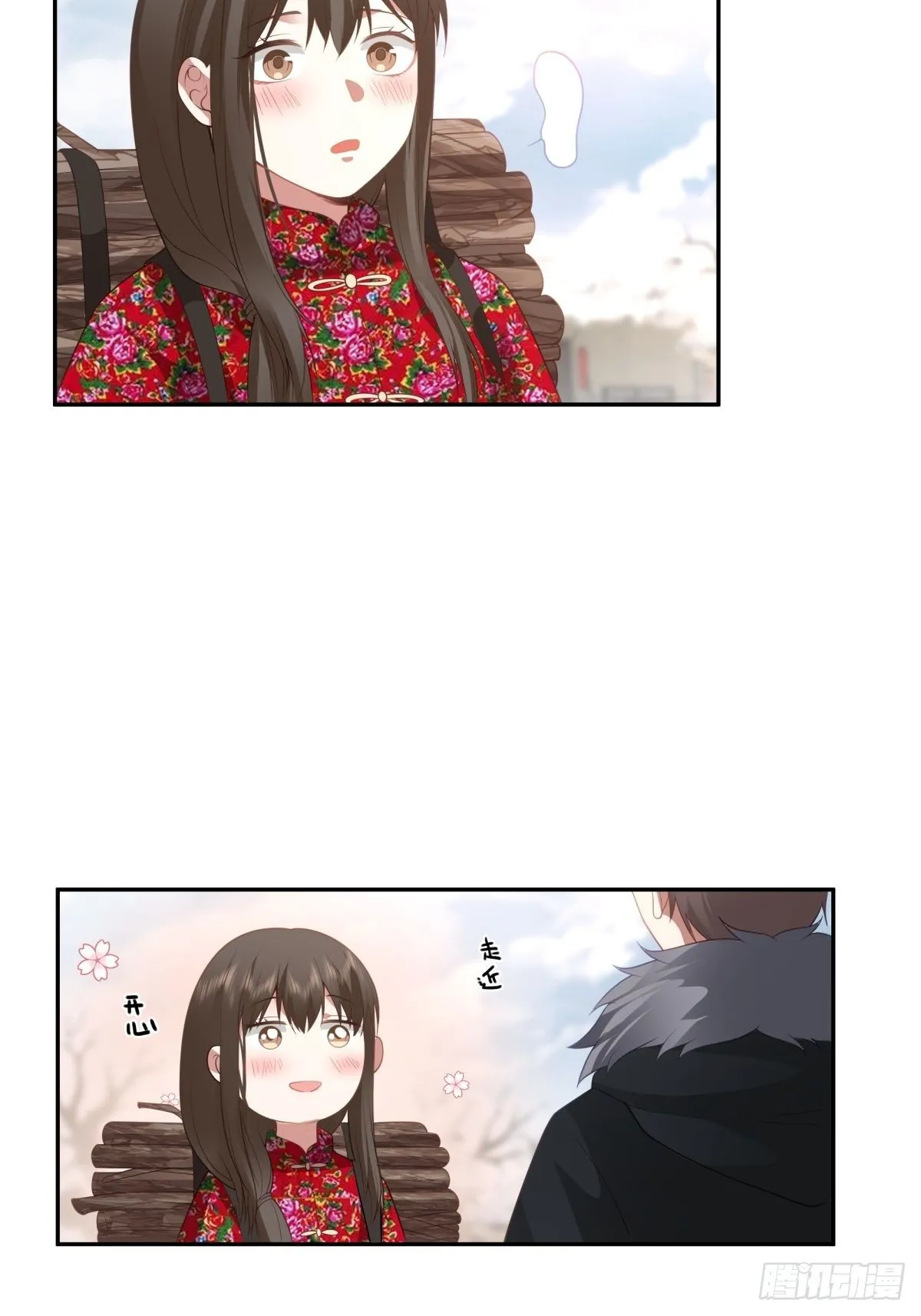 时间管理 第24页