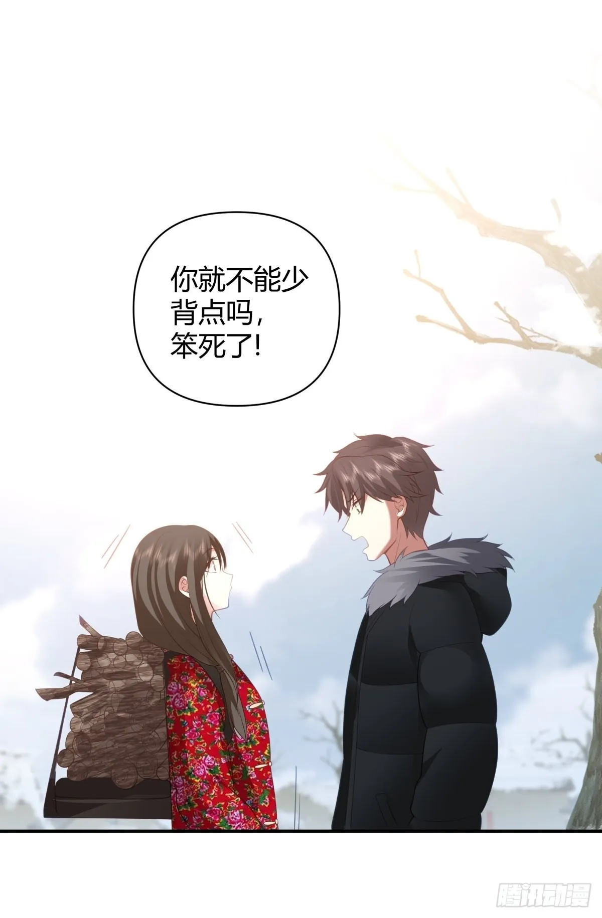 时间管理 第25页