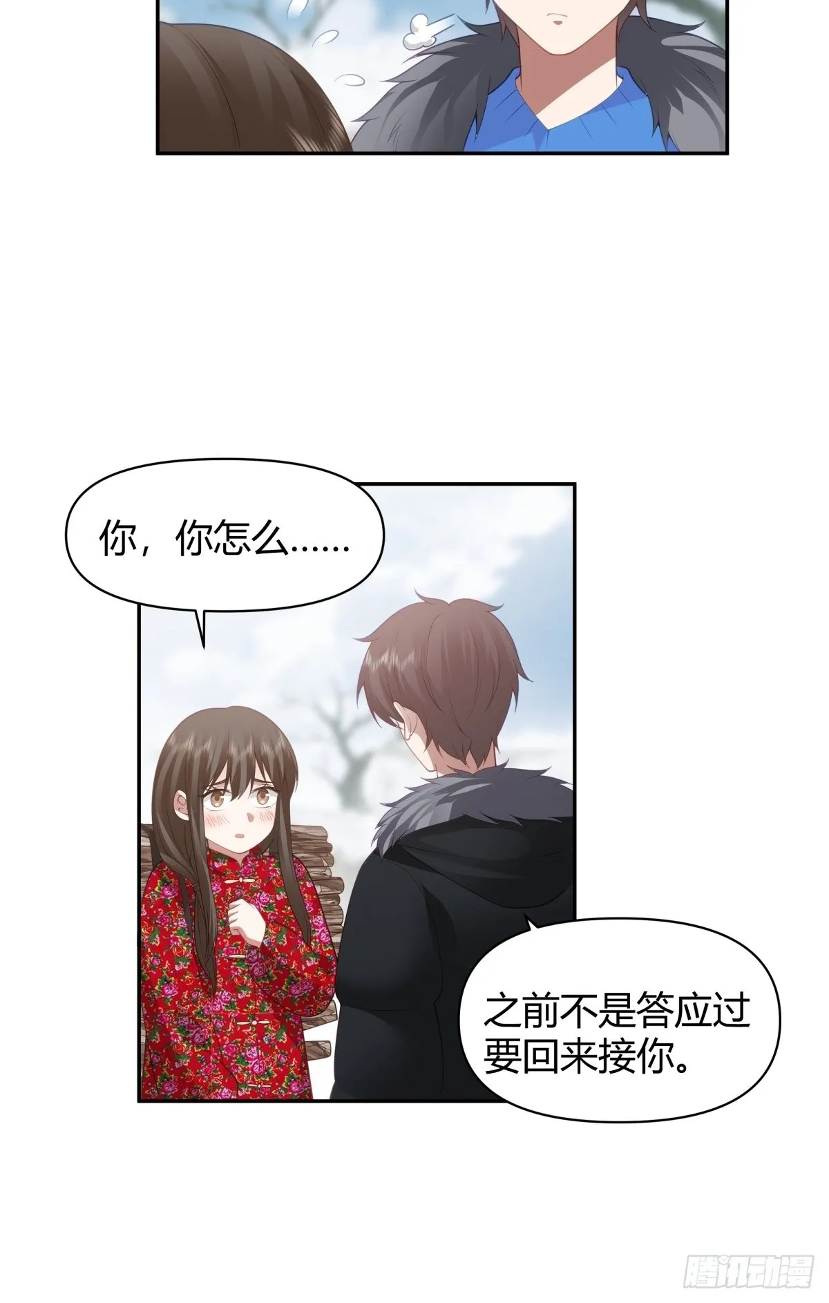 时间管理 第27页