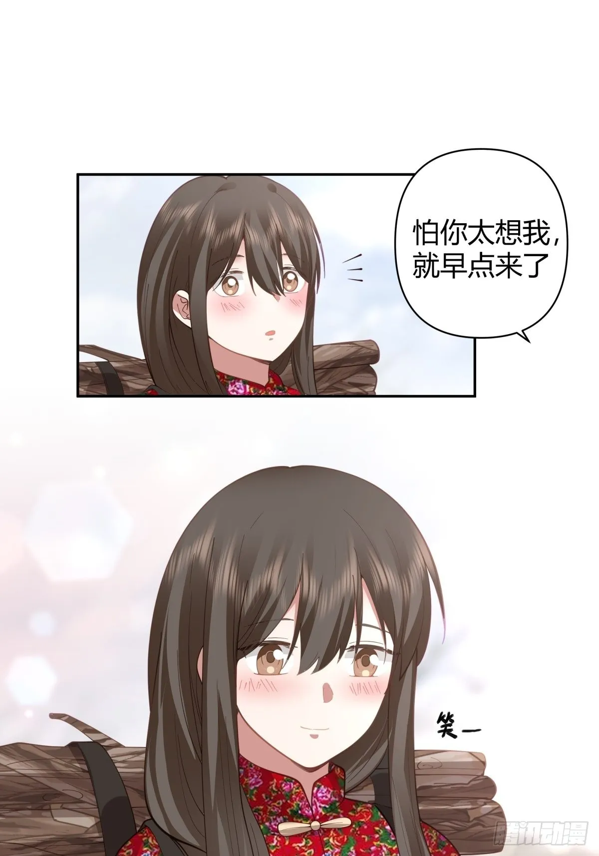时间管理 第28页