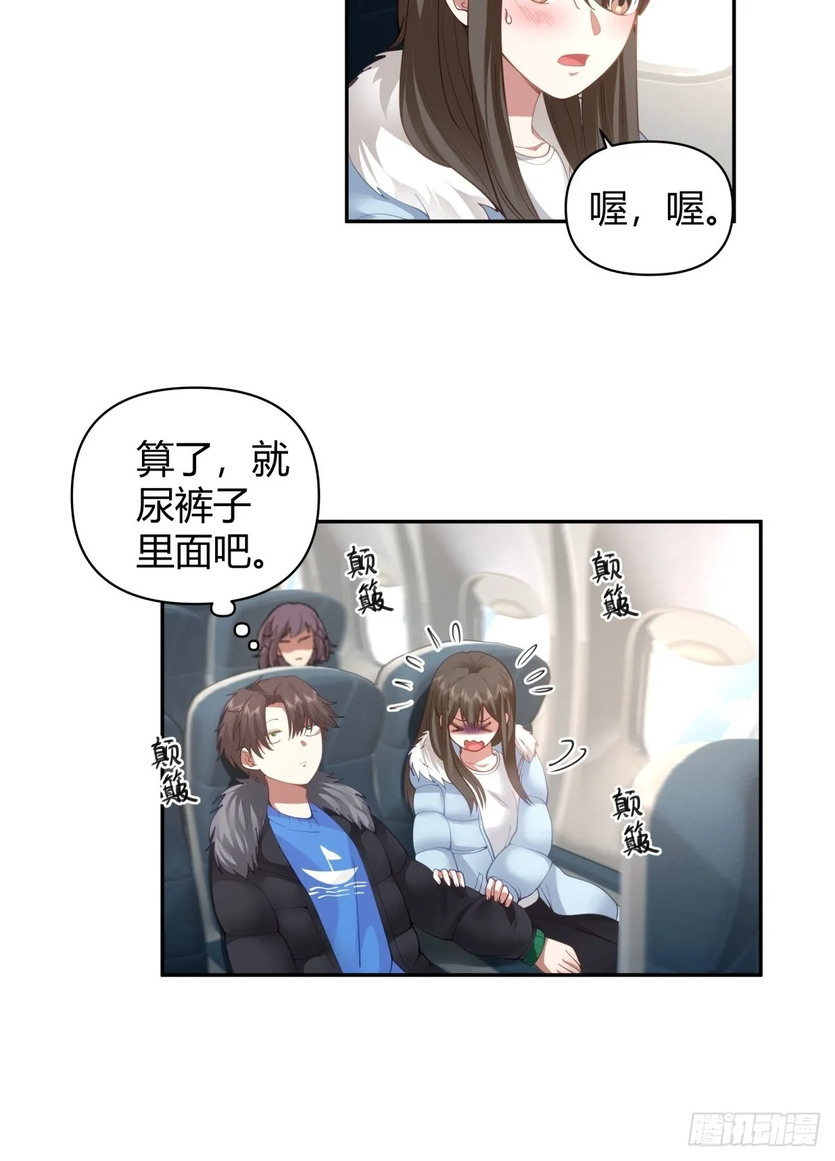 时间管理 第33页