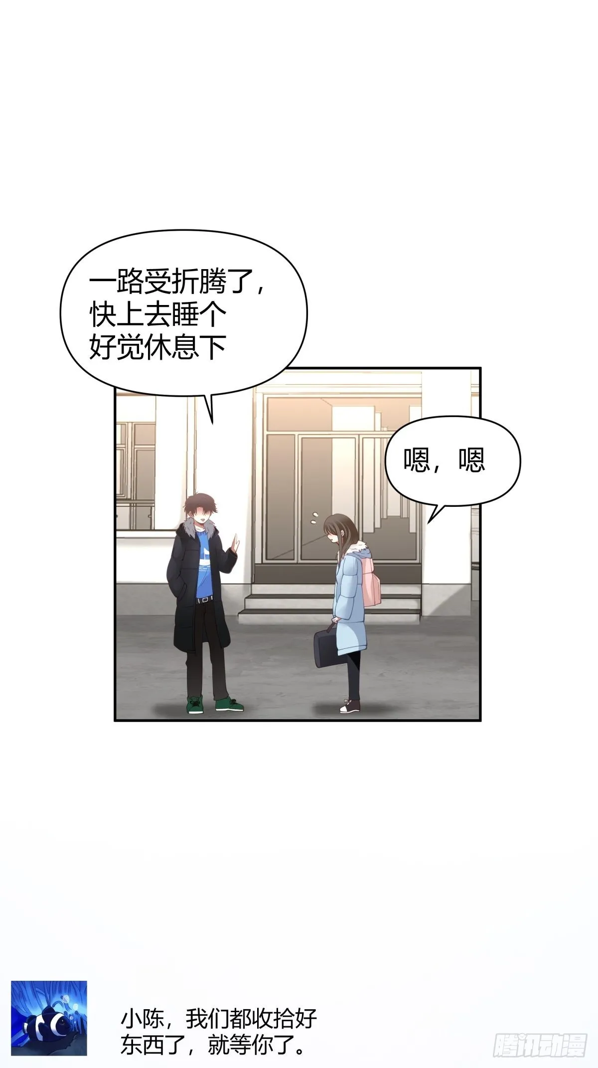 时间管理 第34页