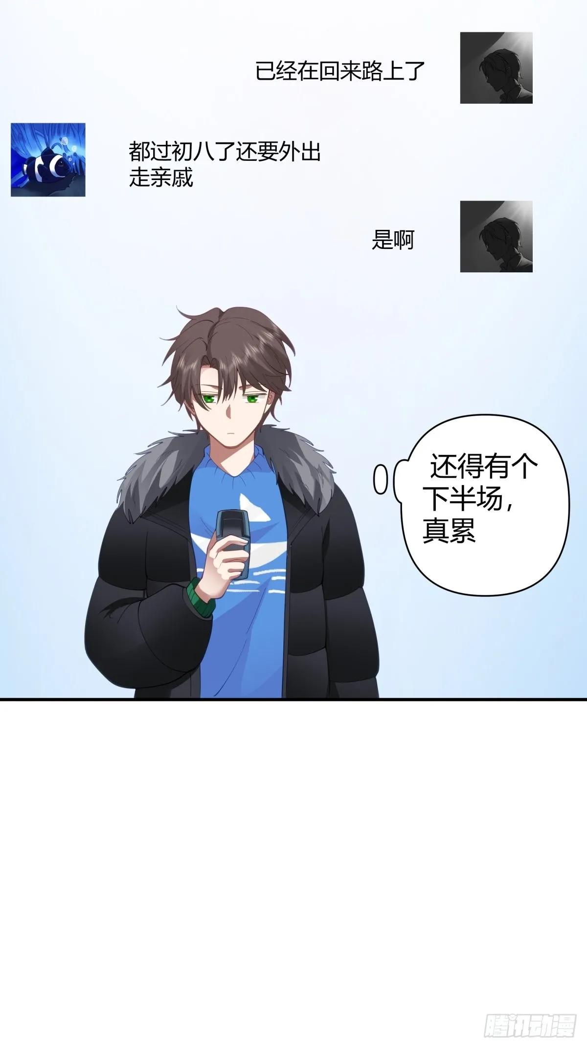 时间管理 第35页