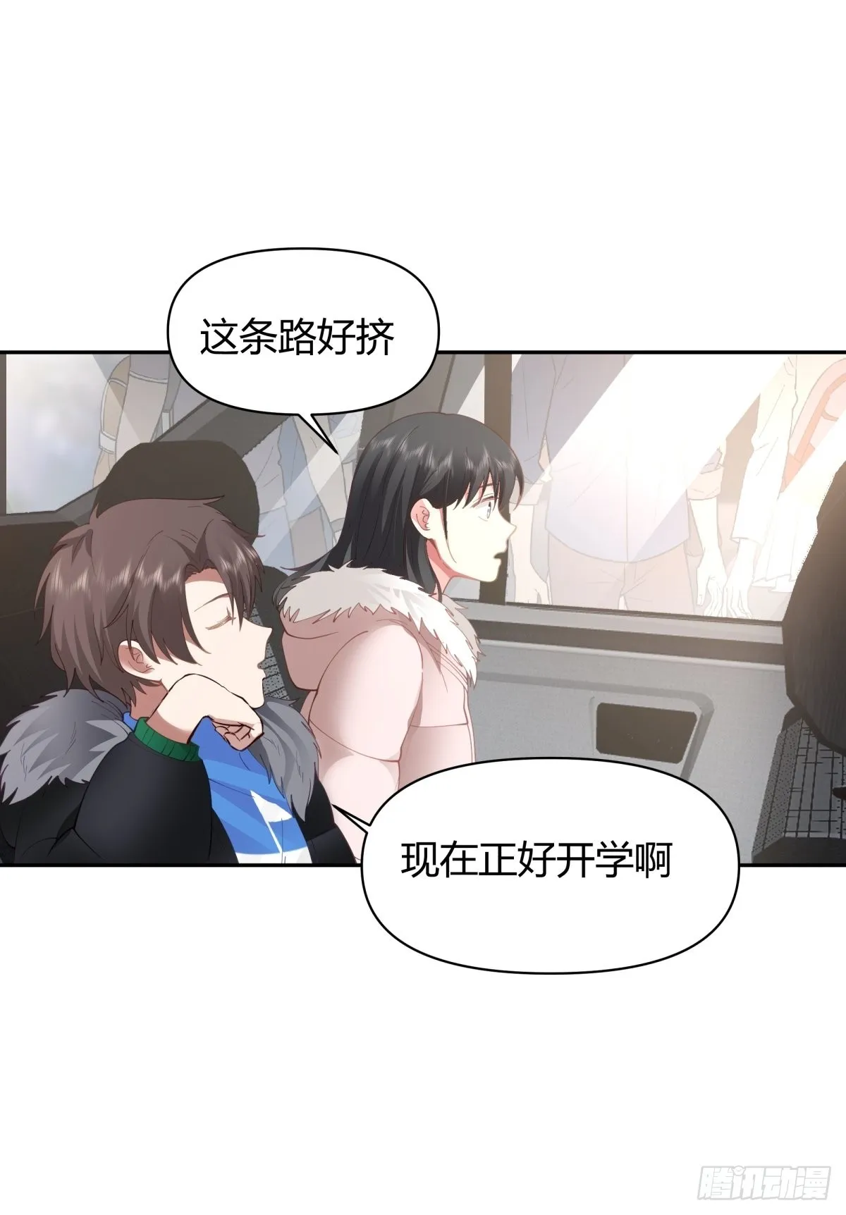 时间管理 第37页