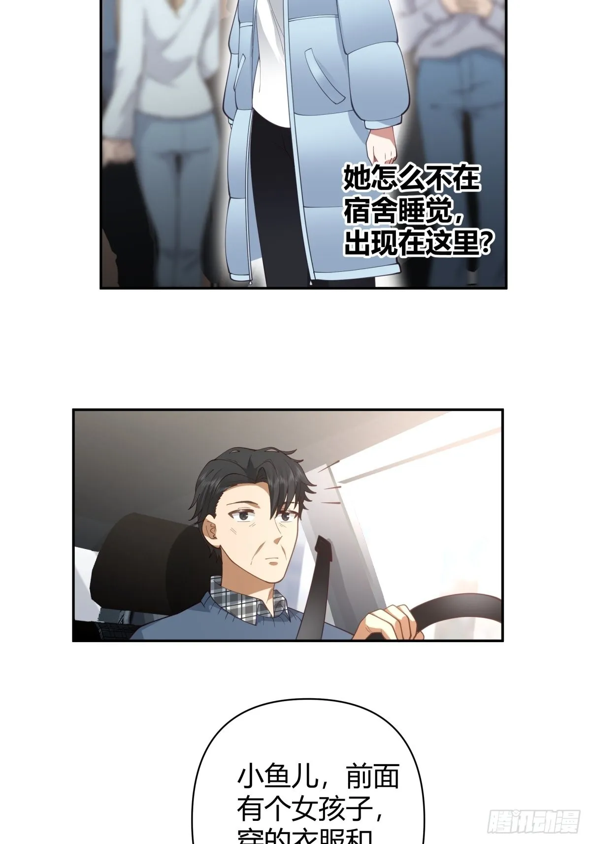 时间管理 第39页