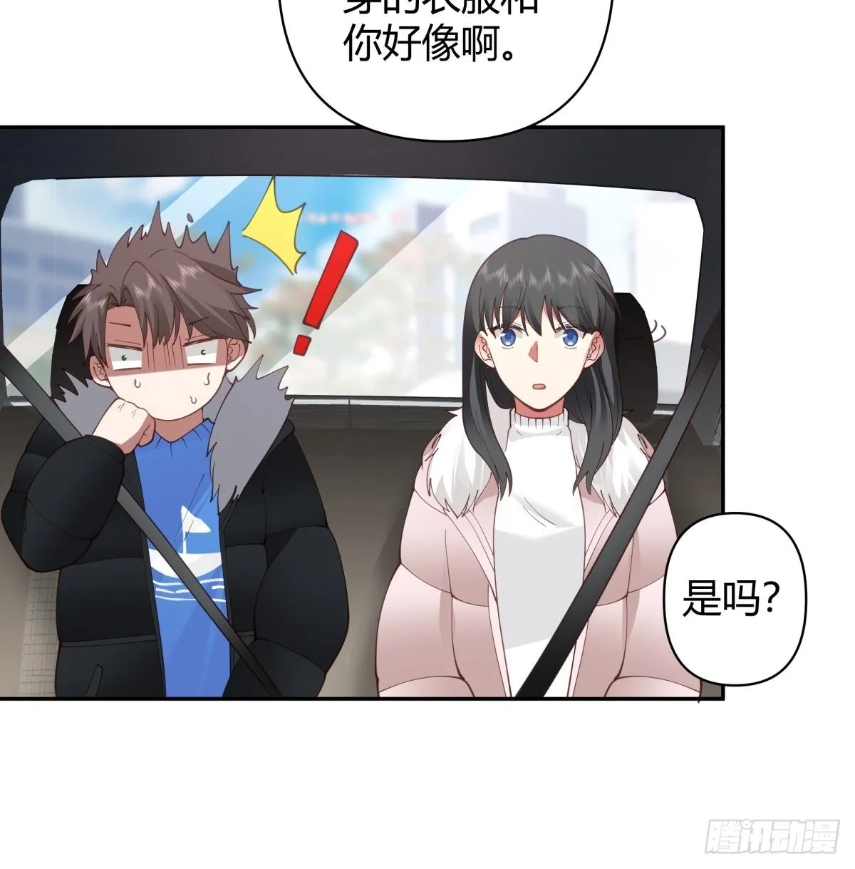时间管理 第40页