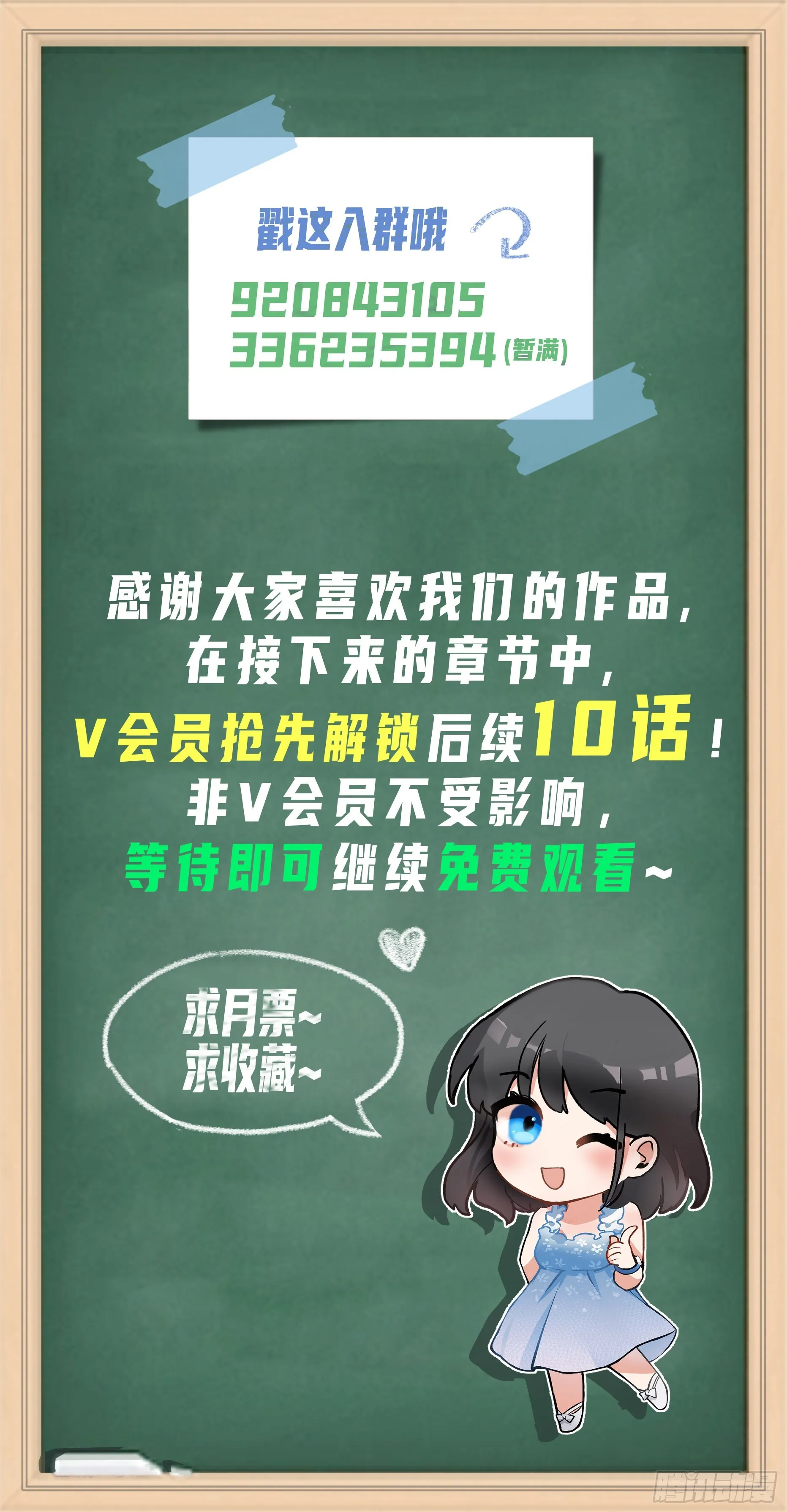 时间管理 第41页
