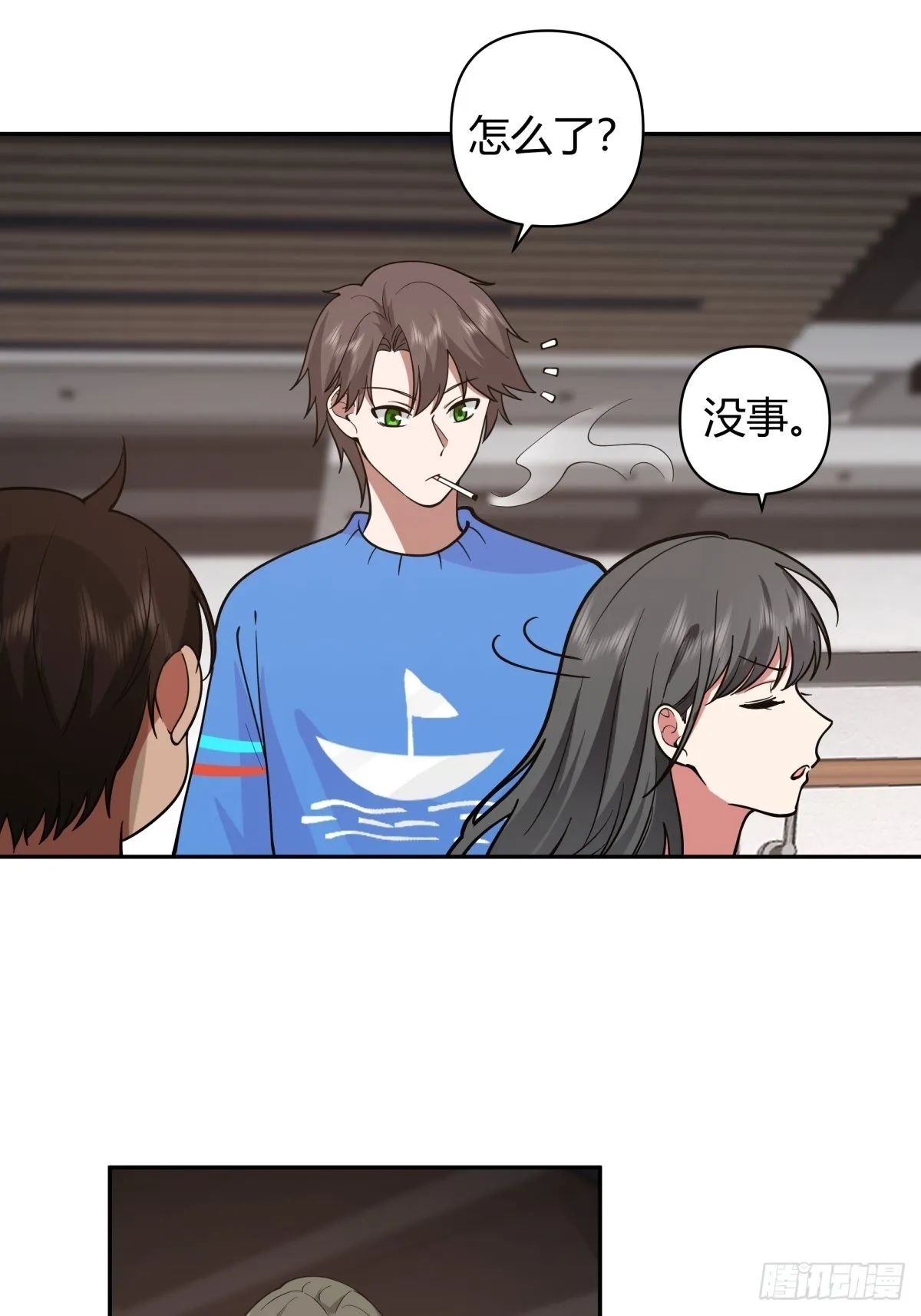 别惹我，我比你更混 第35页
