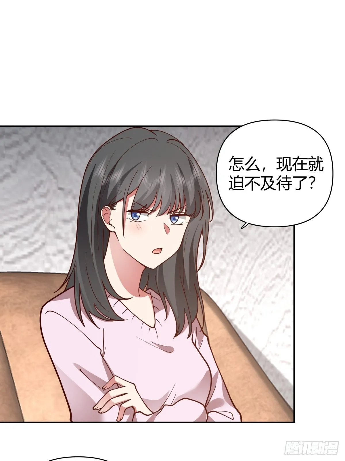 别惹我，我比你更混 第40页