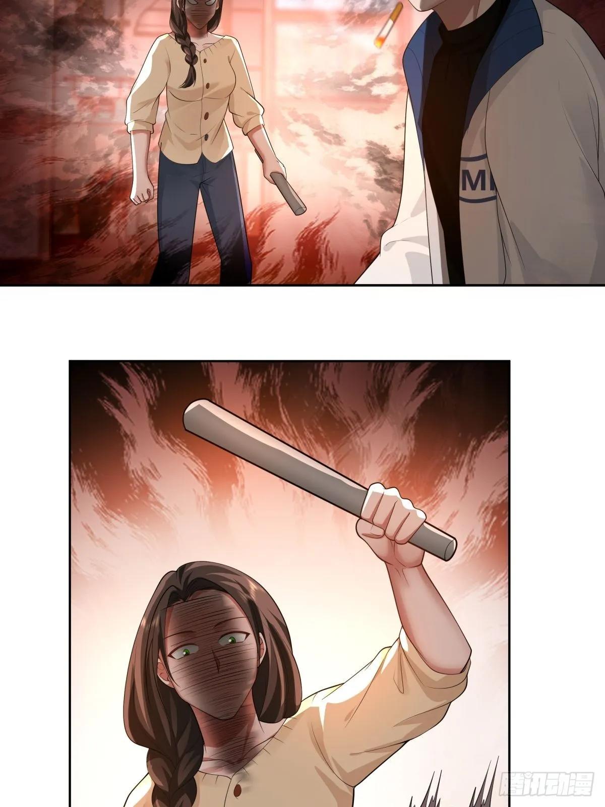 春节见家长 第8页