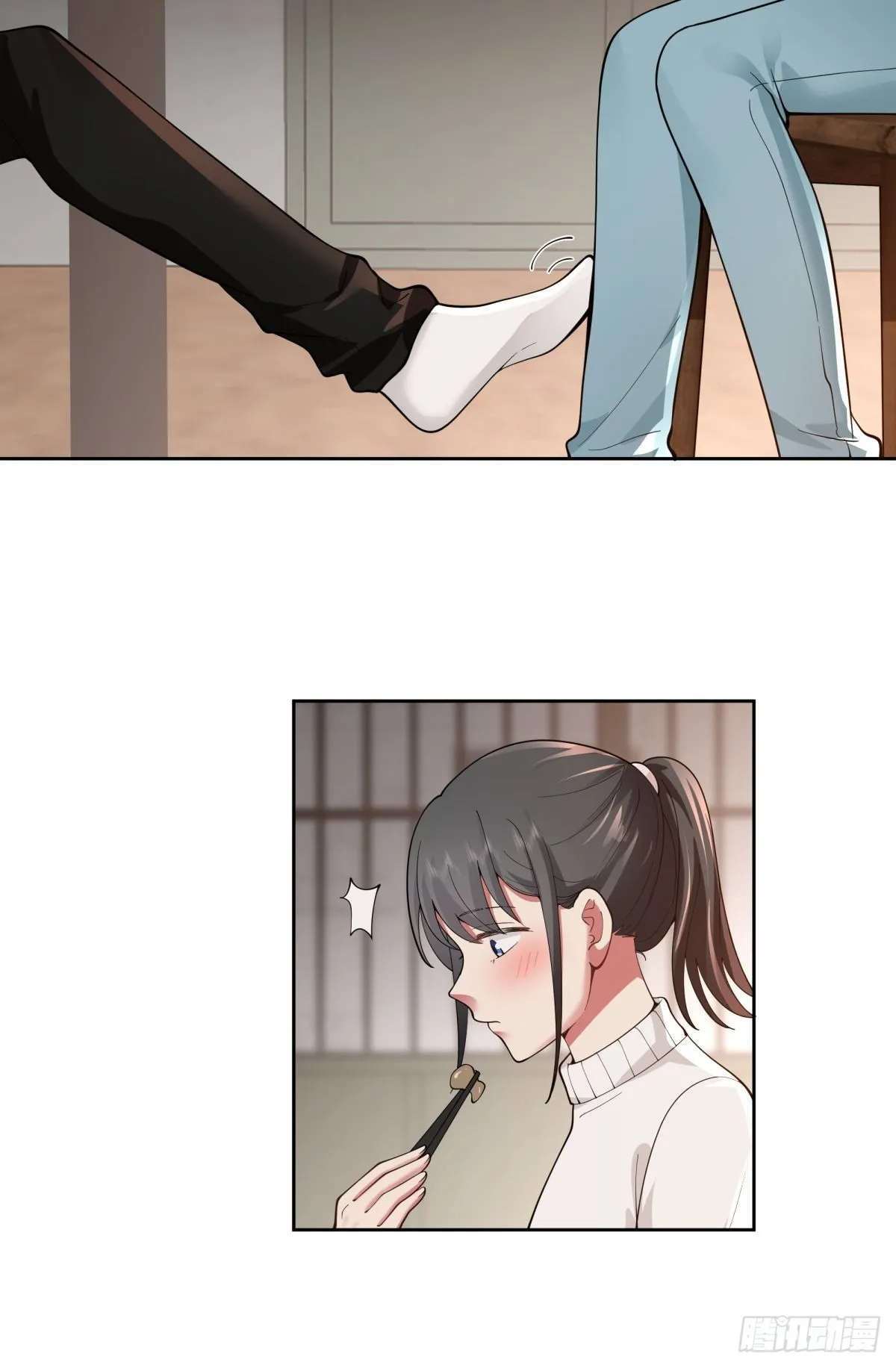 春节见家长 第26页