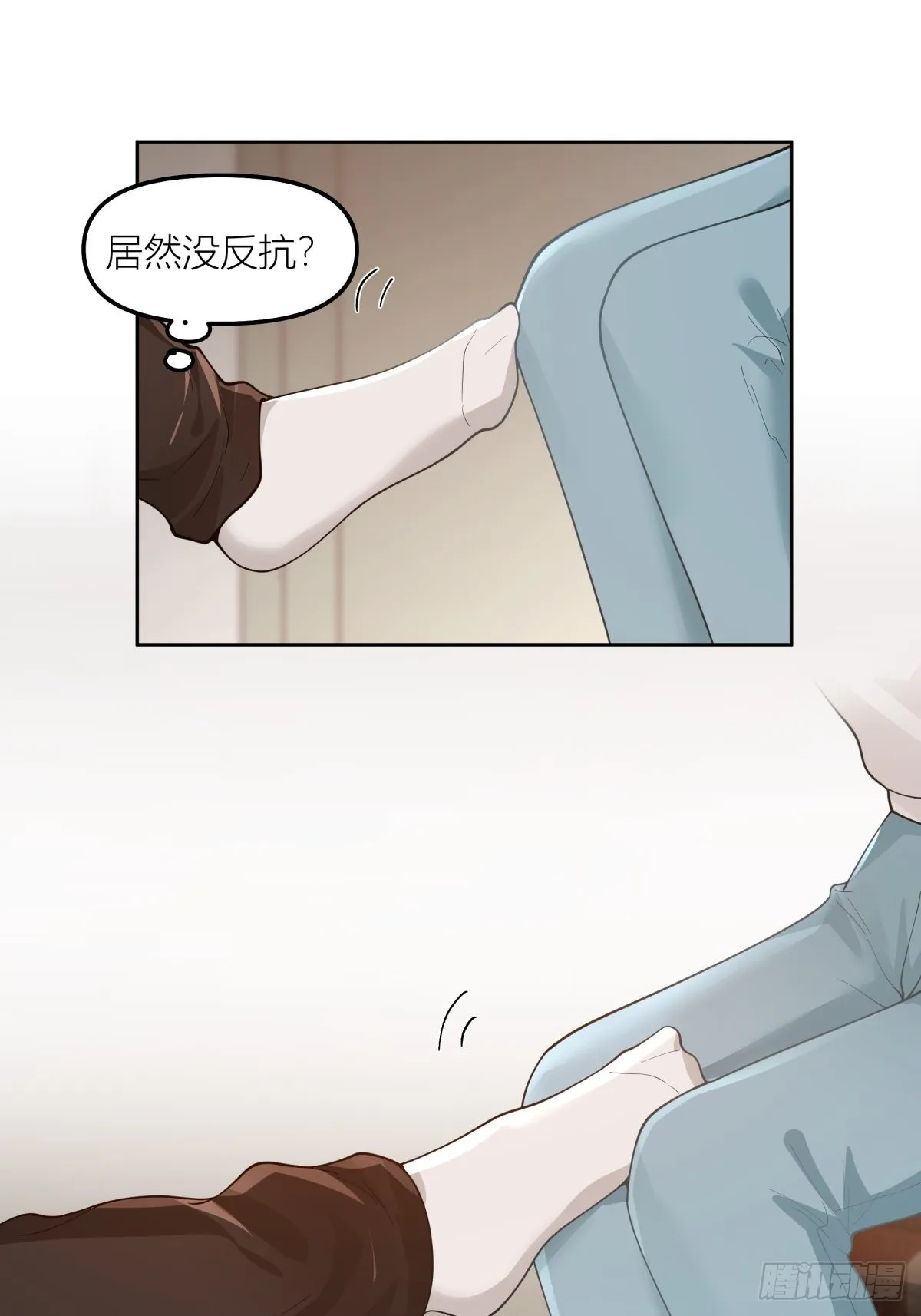 春节见家长 第27页