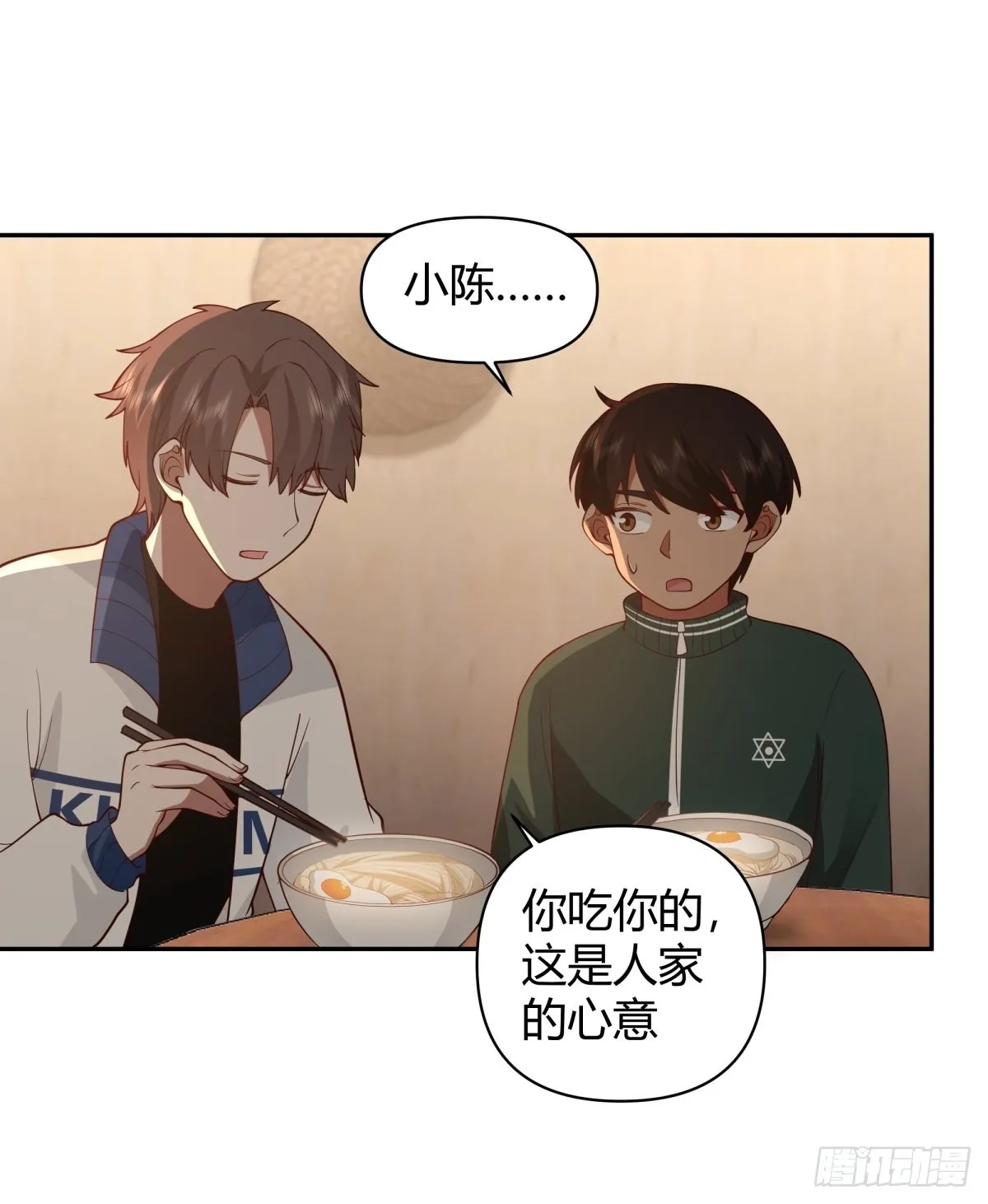舍不得离开 第10页