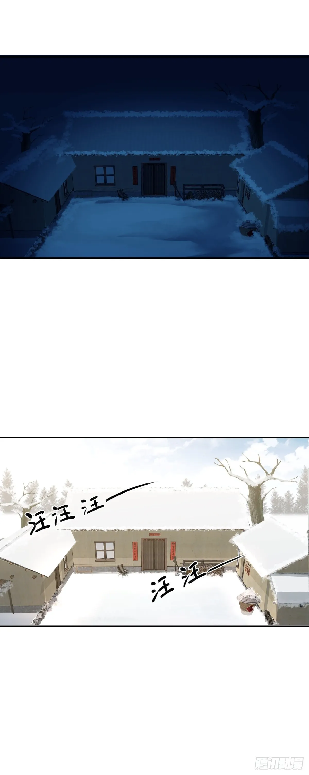 舍不得离开 第17页