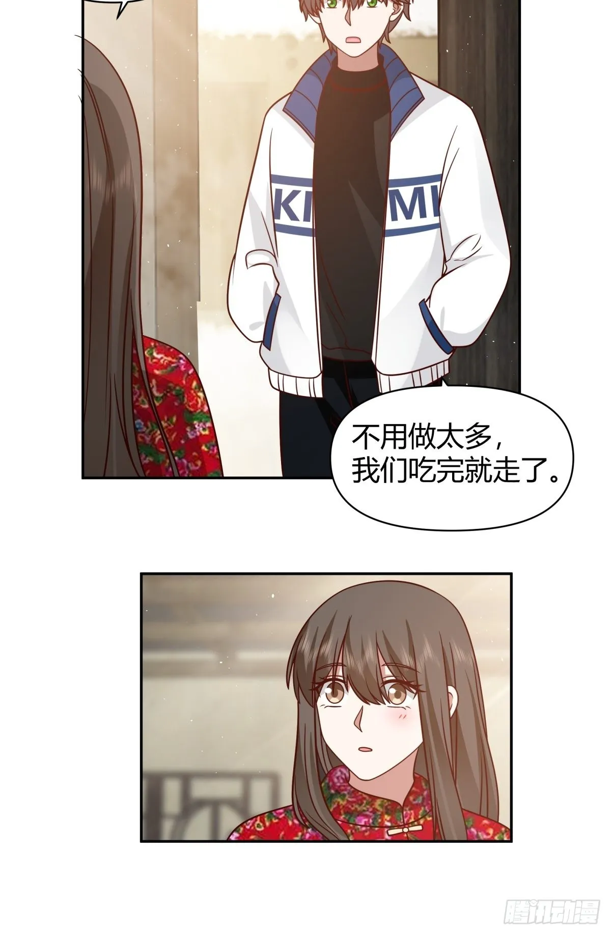 舍不得离开 第20页