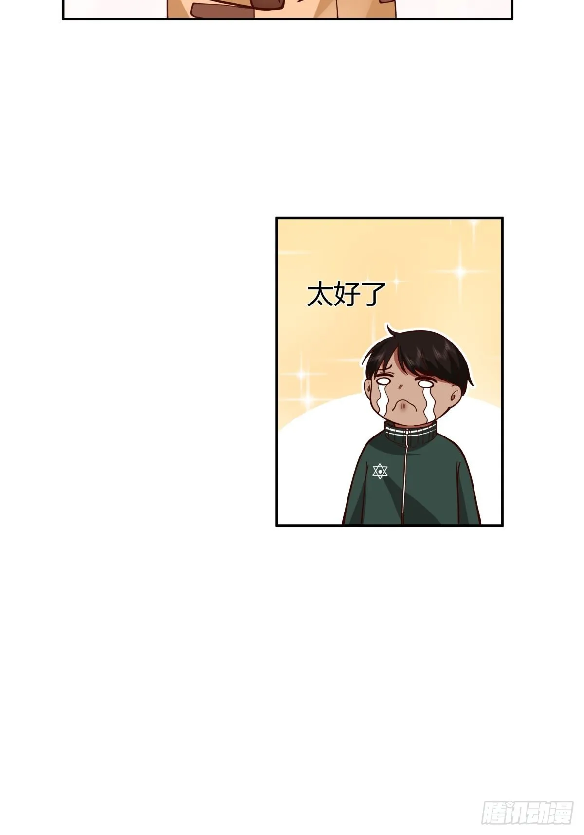 舍不得离开 第31页