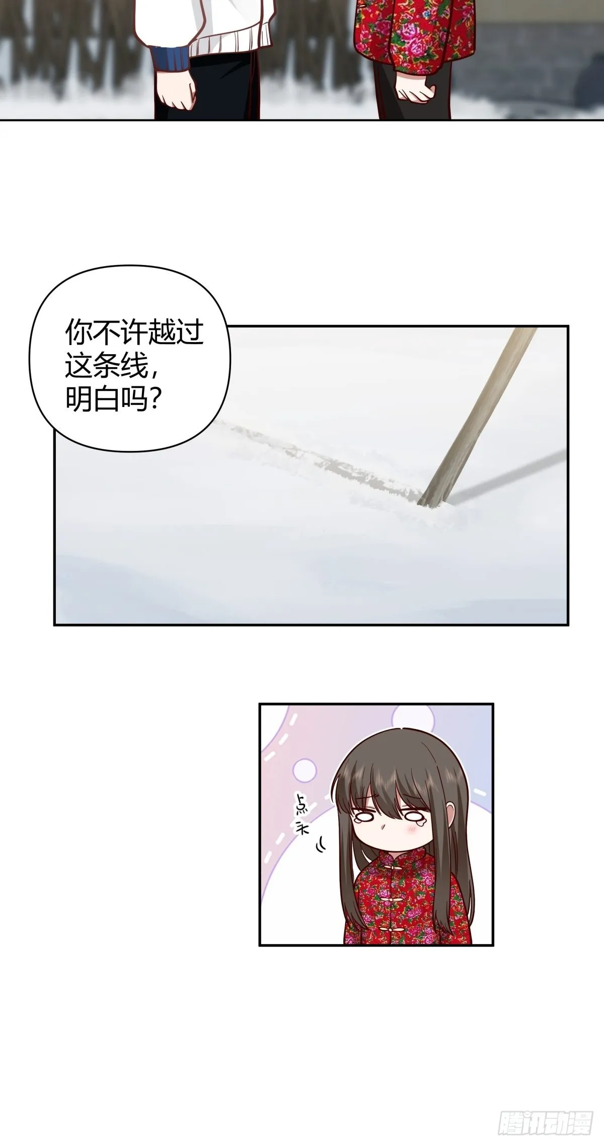 舍不得离开 第36页