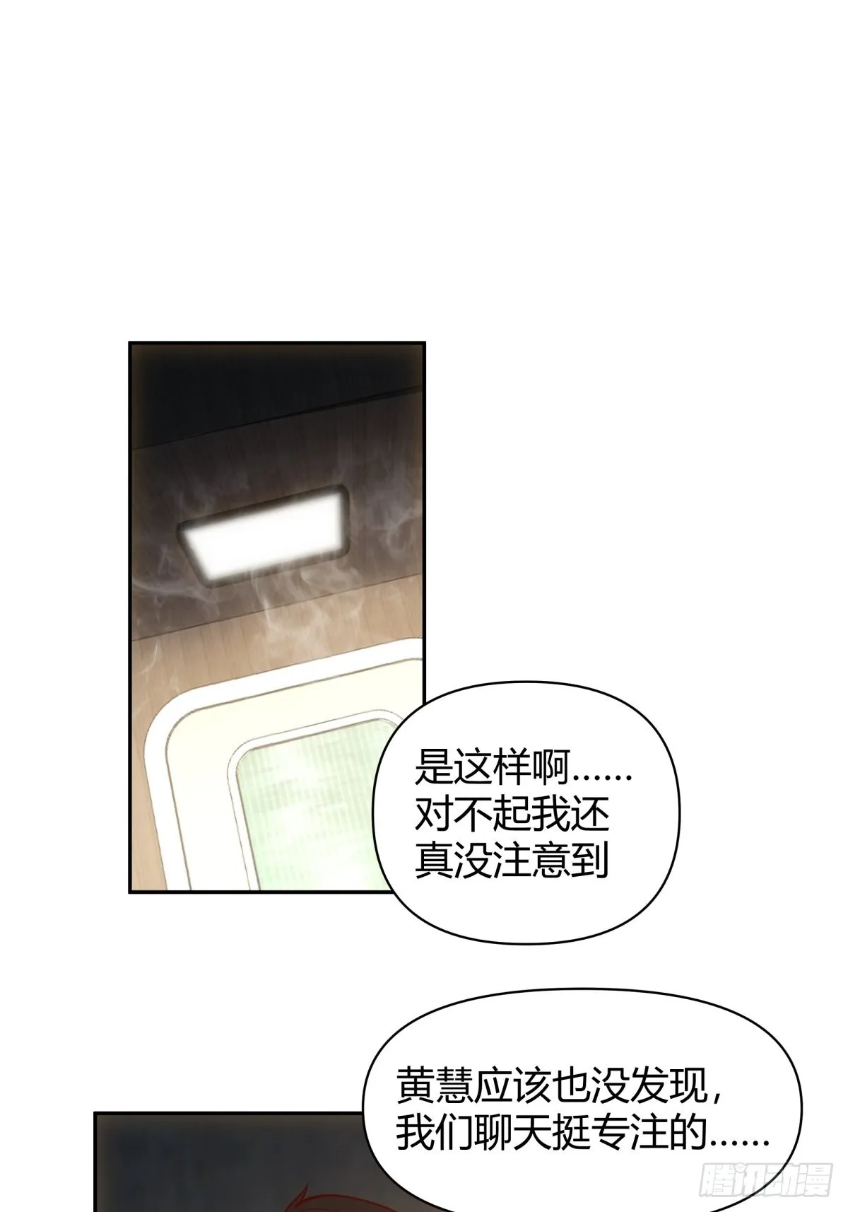 川渝妹子最巴适 第4页