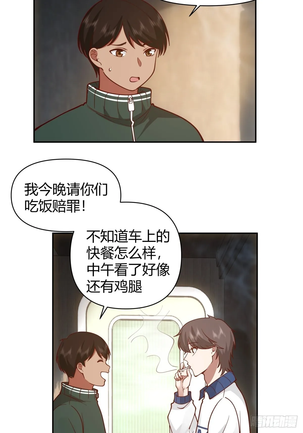 川渝妹子最巴适 第5页