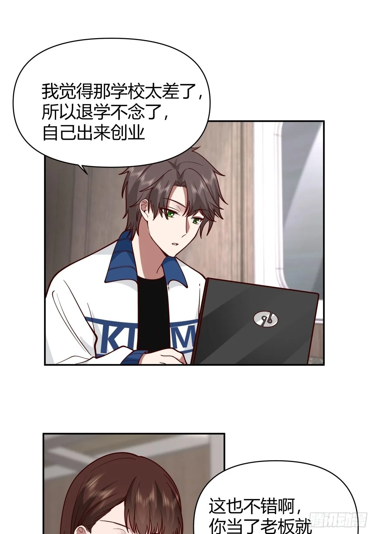 川渝妹子最巴适 第10页