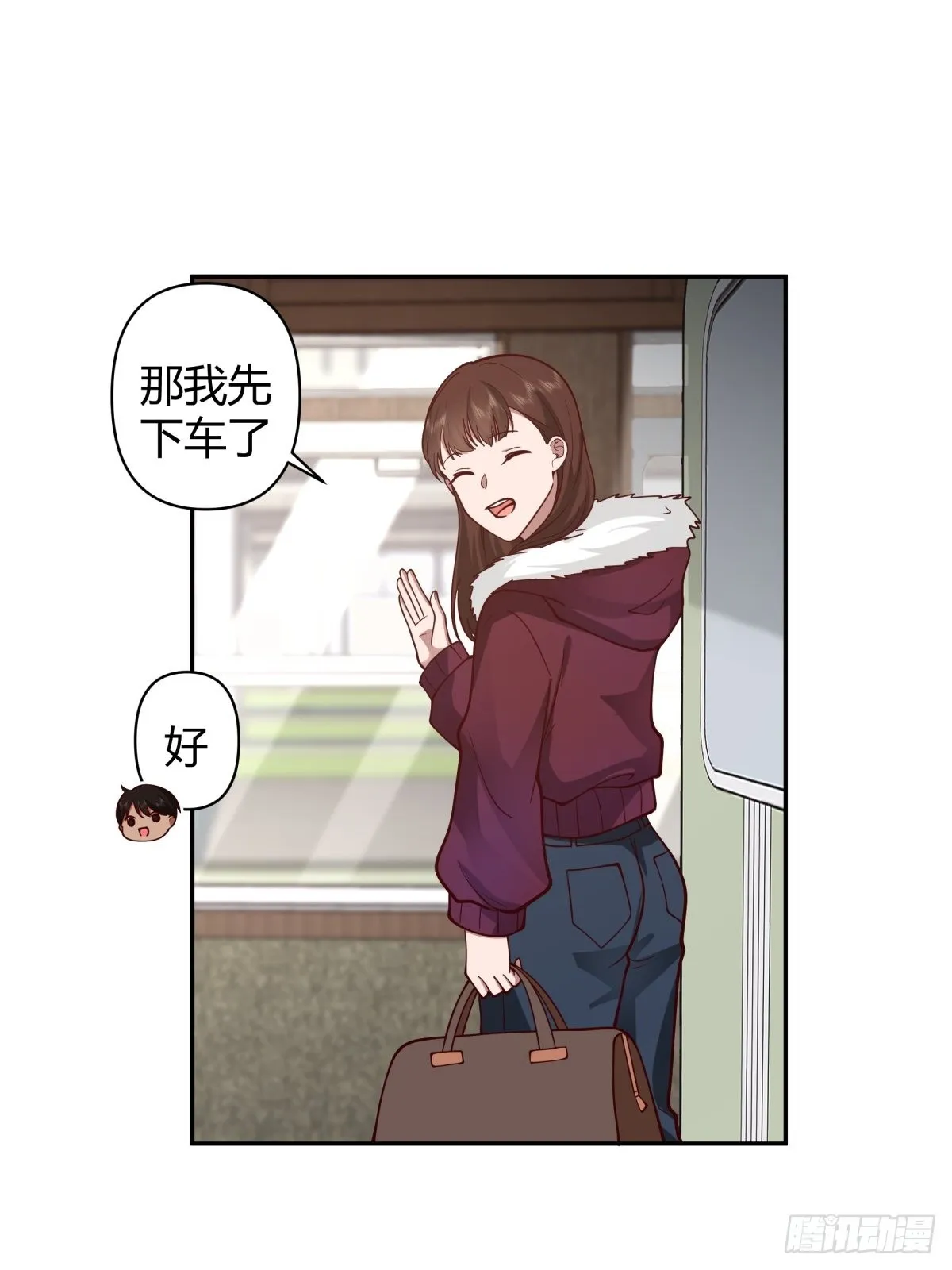 川渝妹子最巴适 第14页