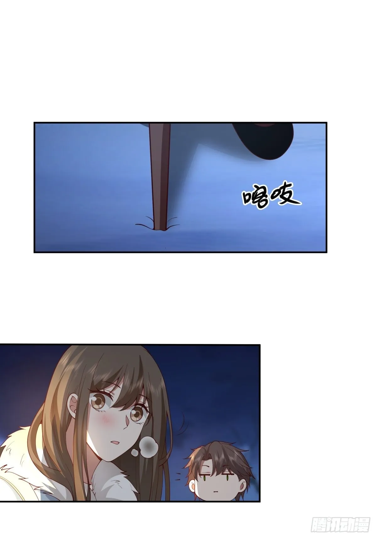 川渝妹子最巴适 第29页