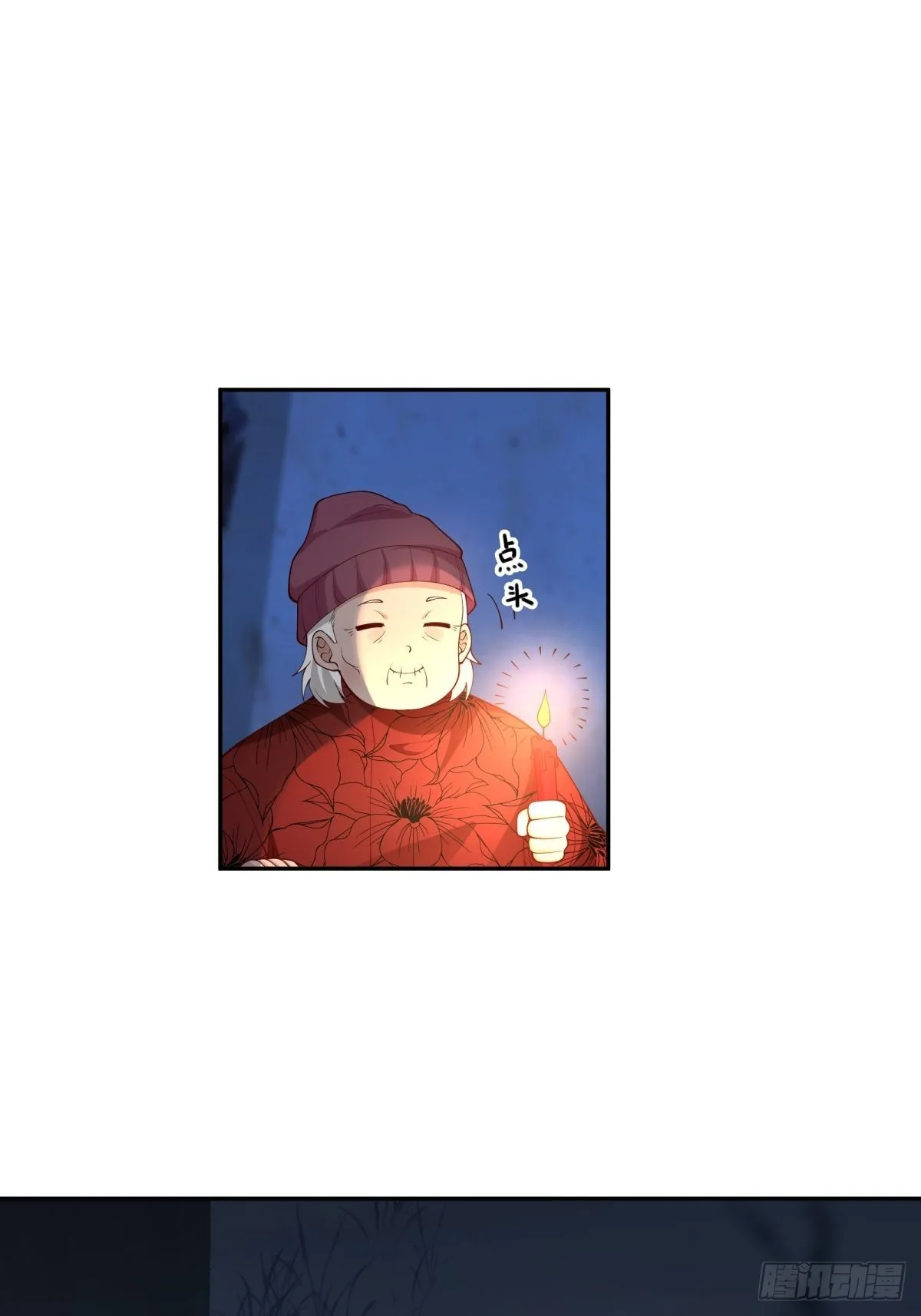 川渝妹子最巴适 第33页