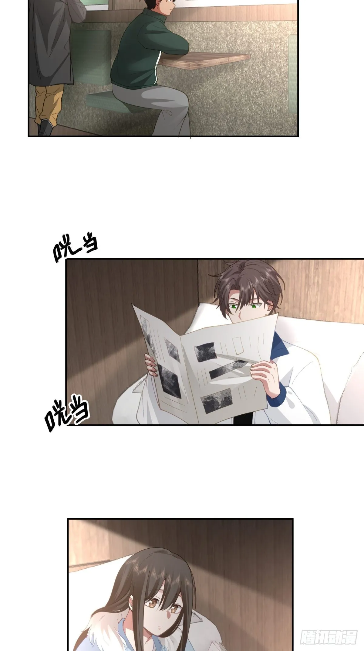 火车一夜 第19页