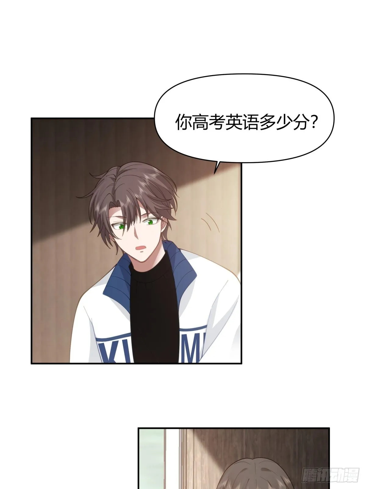 火车一夜 第21页