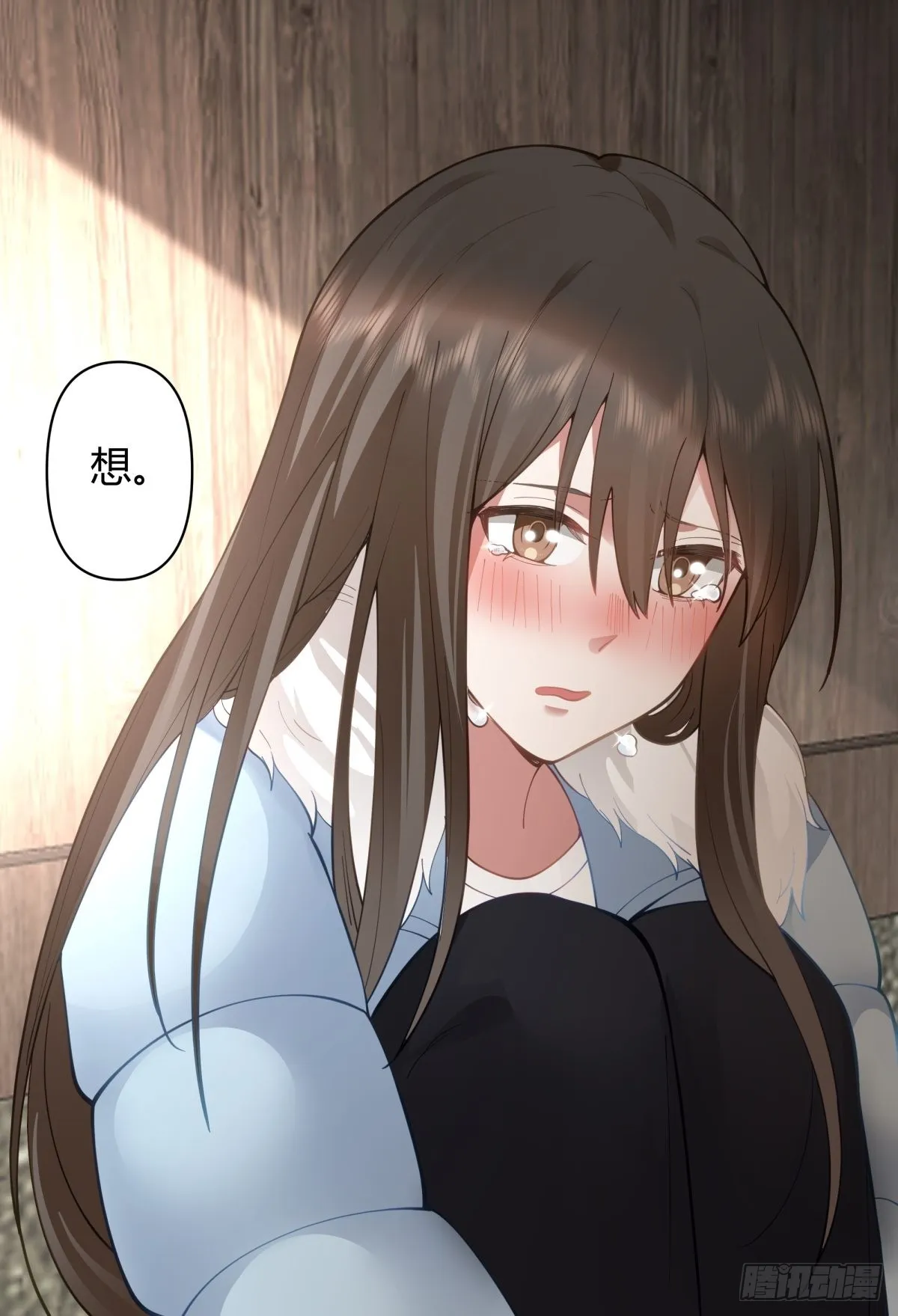 火车一夜 第26页