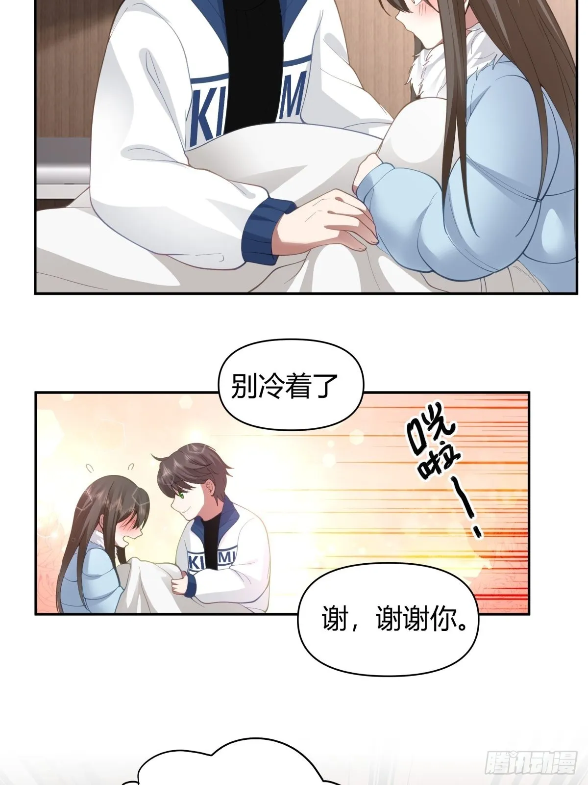 火车一夜 第28页