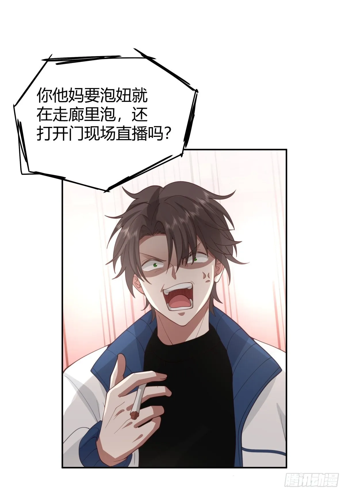火车一夜 第35页