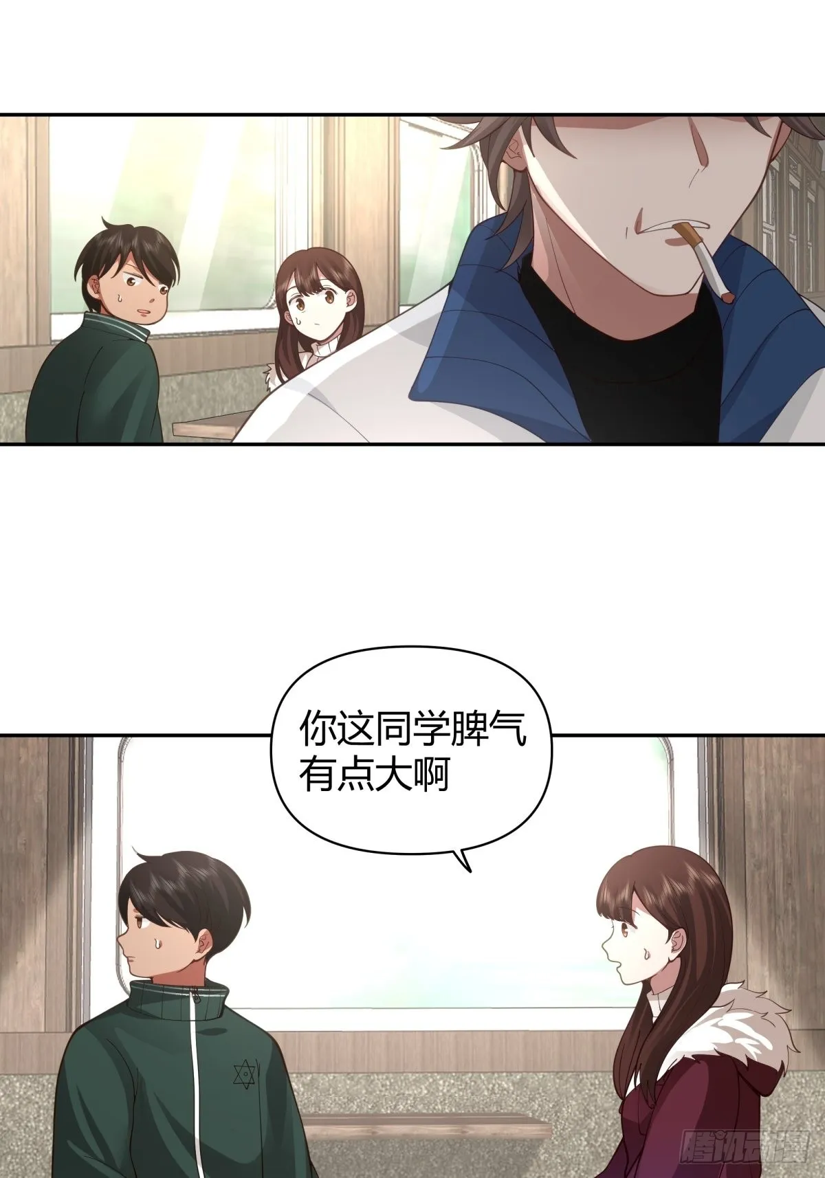 火车一夜 第36页
