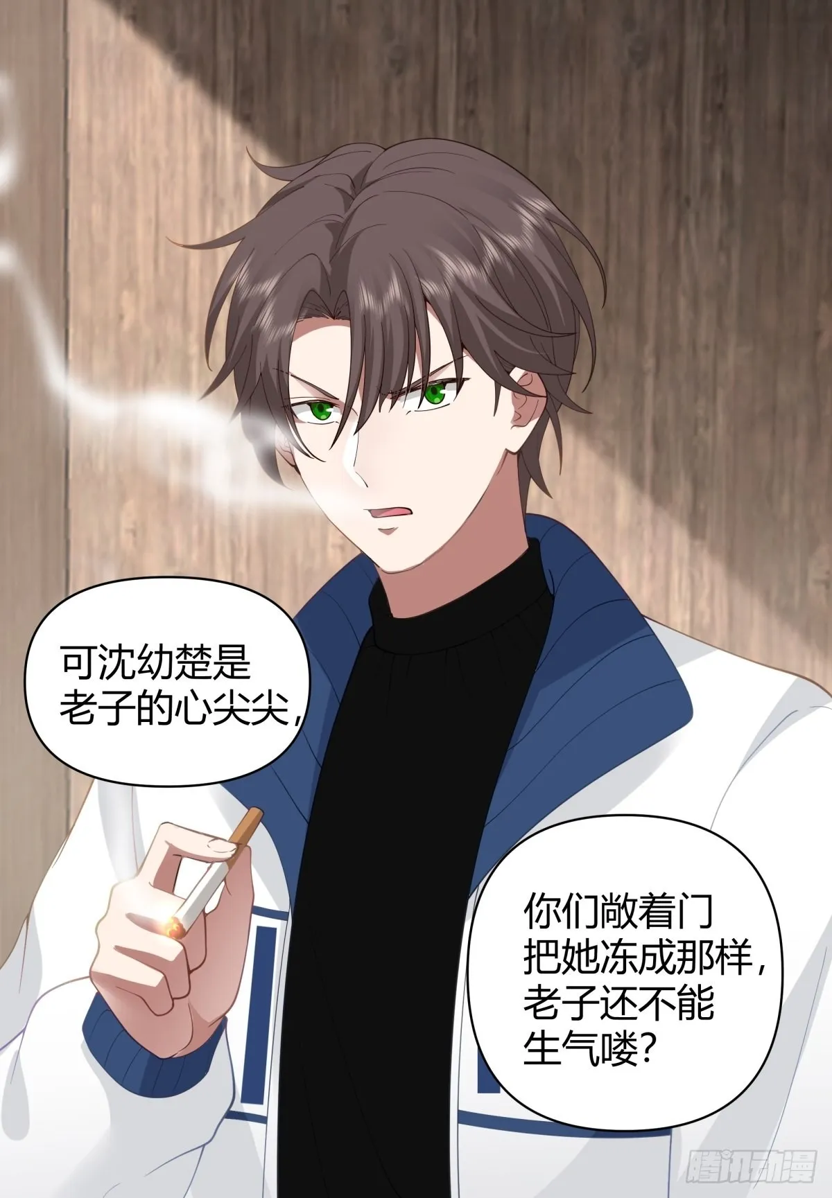 火车一夜 第40页