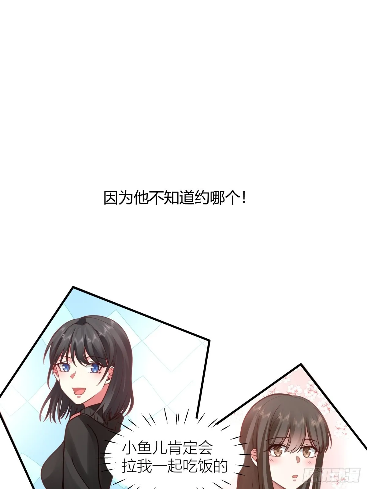 圣诞劫 第5页