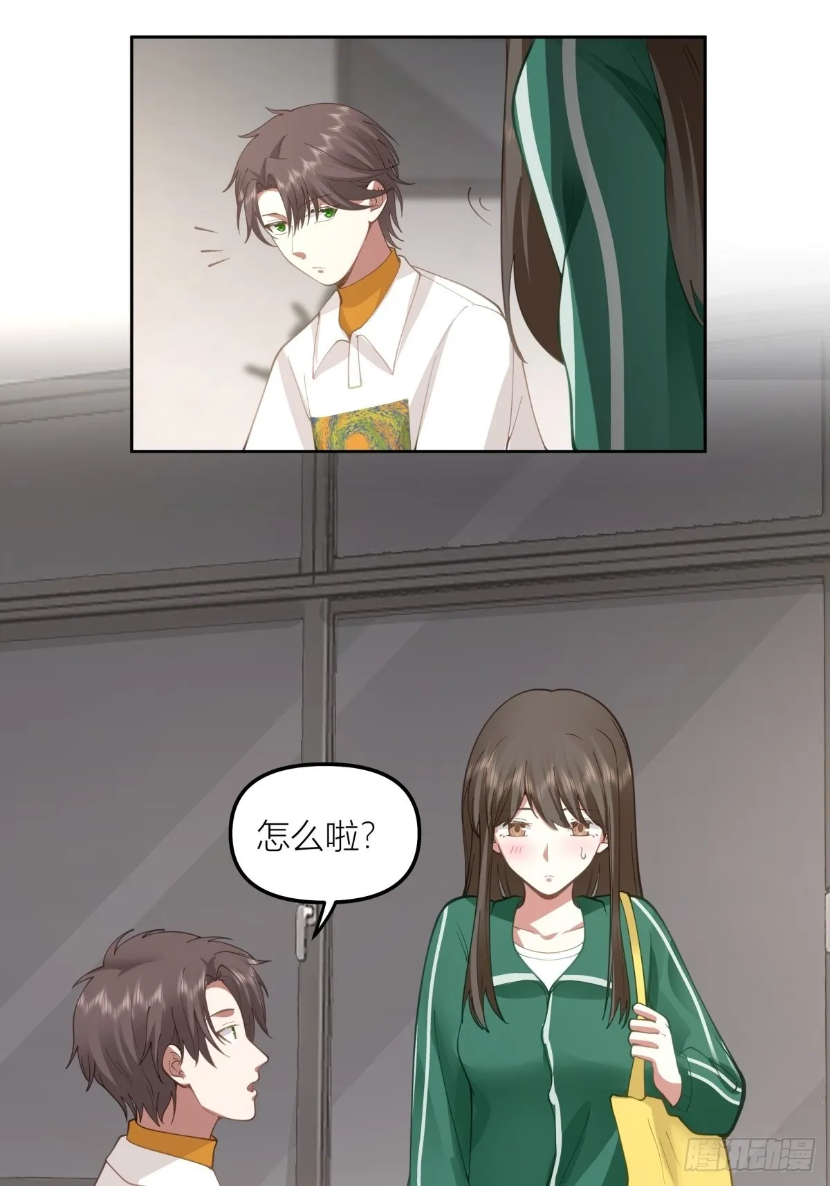 圣诞劫 第11页